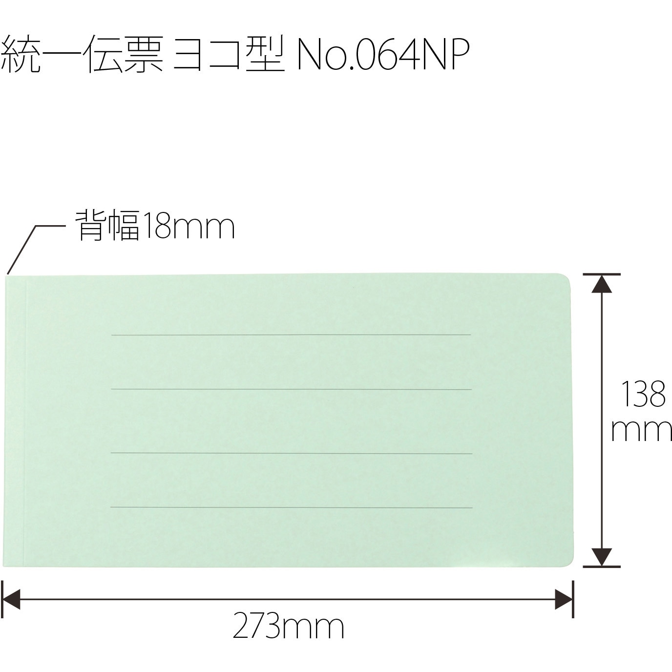 NO.064NP(78435) フラットファイル 3冊パック PLUS(プラス)[文具
