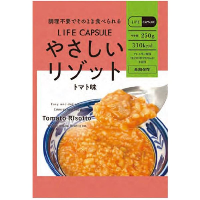 10200024 やさしいリゾット LifeSize 賞味期限:製造から8年 入数50袋