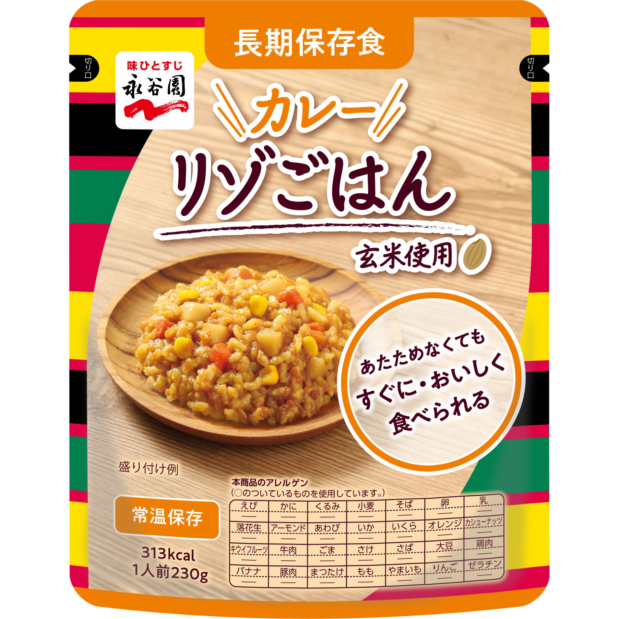 格安　超長期保存食　マウンテンハウス　パスタ　プリマベーラ　大缶6×2 12缶 格安 超長期保存食 マウンテンハウス パスタ プリマベーラ 大缶6