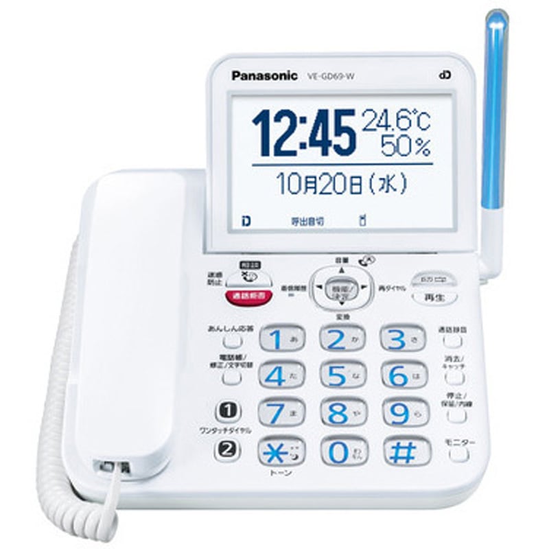 Panasonic 電話機付きFAX KX-PW999 Panasonic 電話機付きFAX KX-PW999 詳細情報 デジタルコードレス普通紙