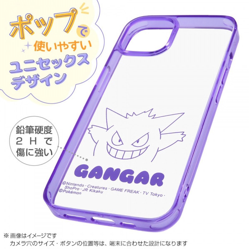 RT-PP30UC/GGM iPhone 13 mini ポケットモンスター/ハイブリッド RT-PP30UC/GGM iPhone 13 mini ポケットモンスター/ハイブリッド