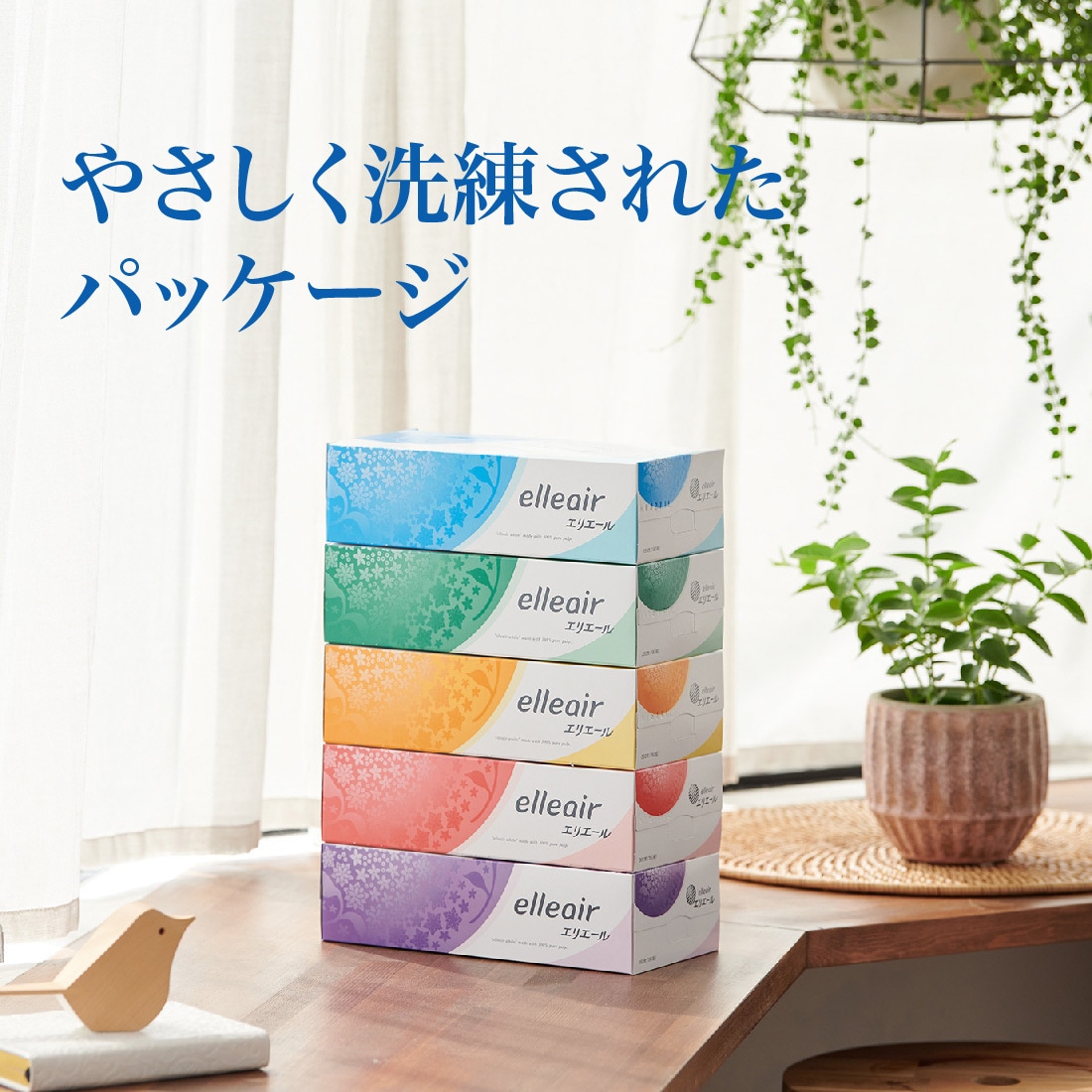 823453 エリエールティシュー 180W5P 1パック(180組×5箱) エリエール
