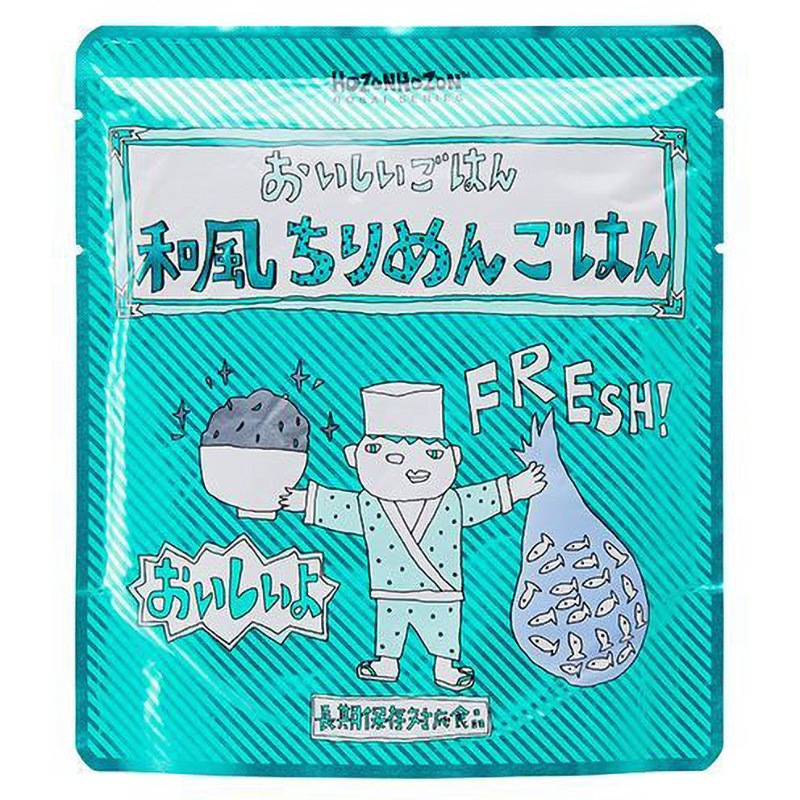 HZ002 HOZONHOZON おいしいごはん HOZONHOZON(ホゾンホゾン) 米