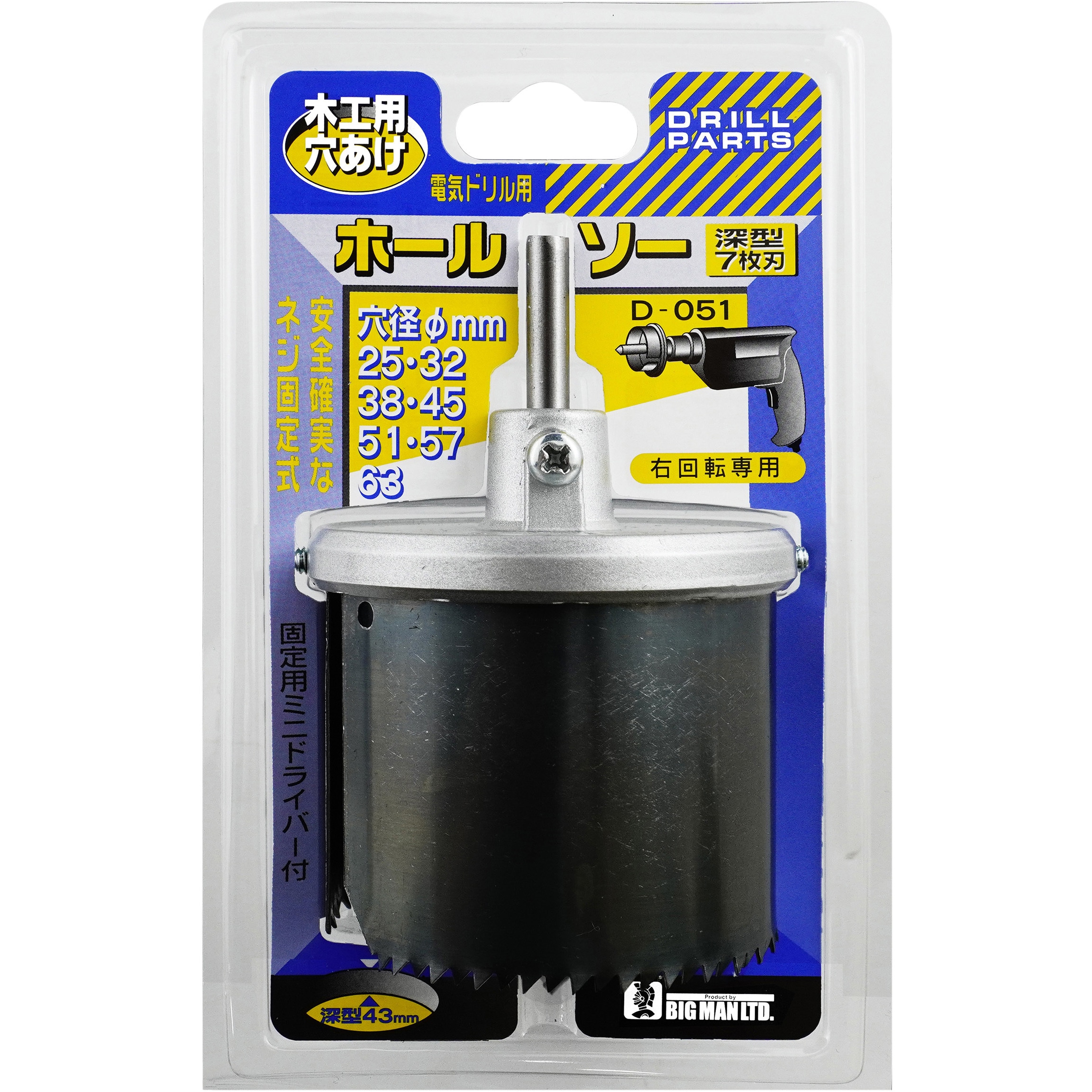 DBまんさん専用 HIKOKI 18Vポールソー CSP1820DA(B) | 園芸機械 通販 | ホームセンター