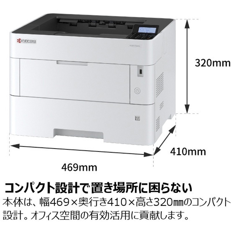 ECOSYS P4140dn モノクロA3レーザープリンター 1台 京セラ 【通販