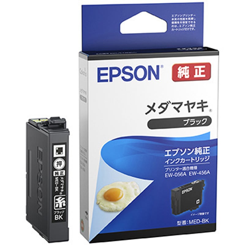 EPSON インクカートリッジ 各色2set+黒×4③オマケ1 EPSON インクカートリッジ 各色2set+黒×4③オマケ1 EPSON インク