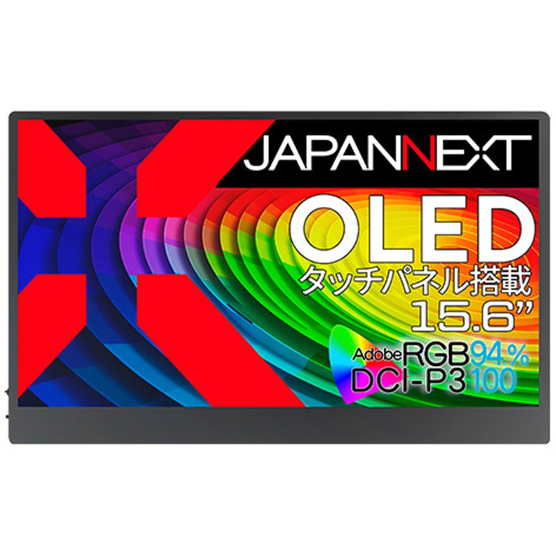 JN-MD-OLED156UHDR-T 有機ELディスプレイ 15.6型/3840×2160/HDMI×1、USB-C×2/ブラック/スピーカー有/2年保証 JAPANNEXT 光沢 フリッカーフリーYES