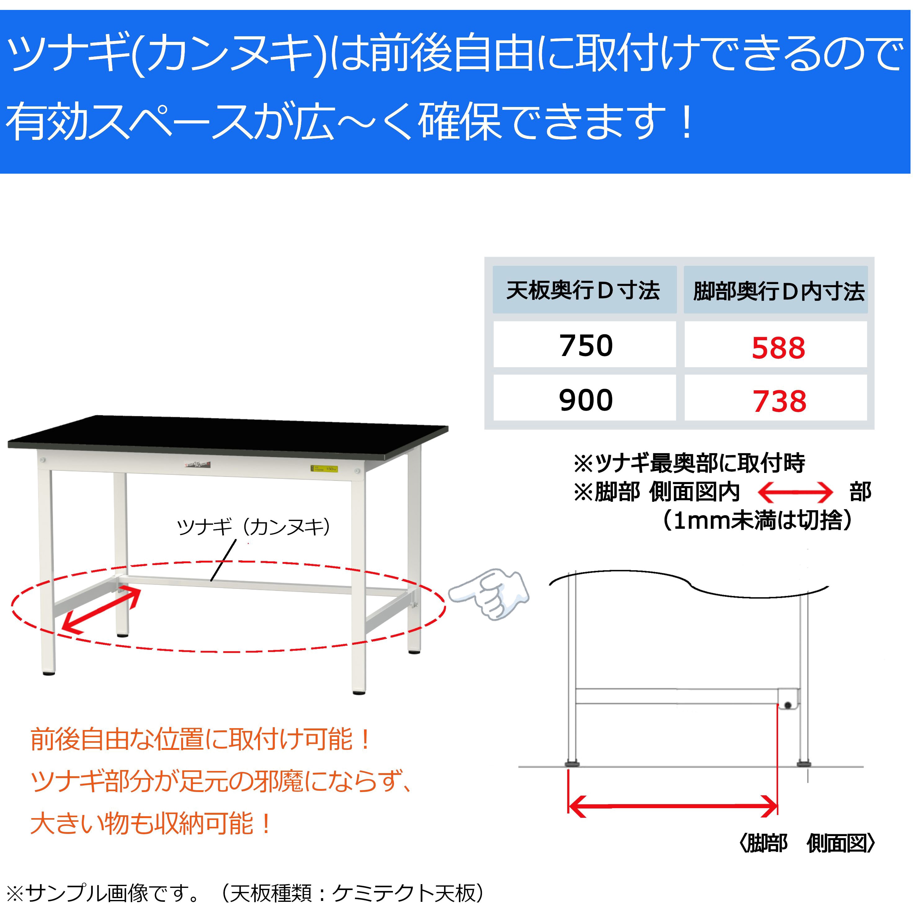 SLK-975-BKW 実験用軽量作業台/固定式_高耐薬品ケミテクト天板_ワーク
