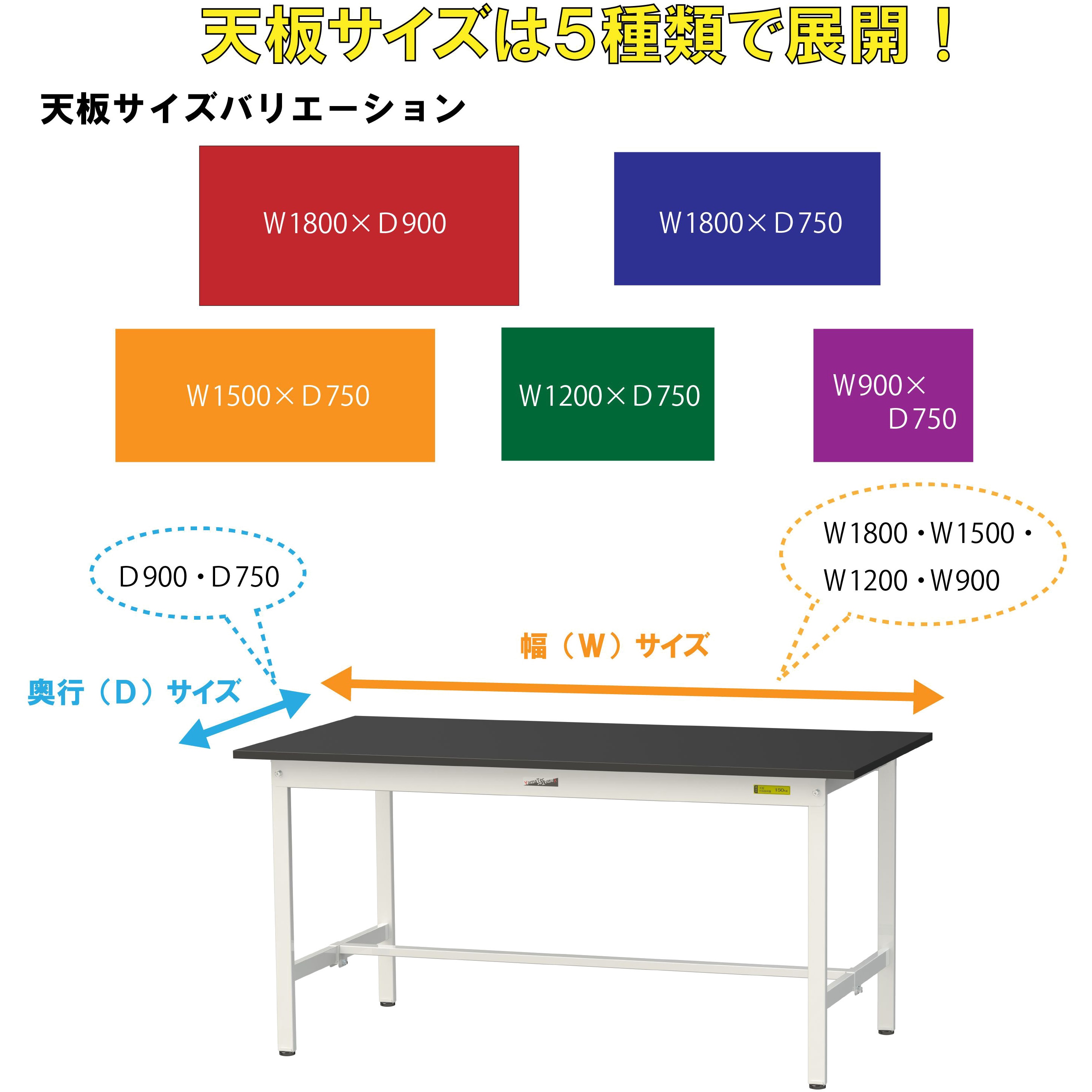 山金工業 ワークテーブル 折りタタミタイプ(固定式) STR-1275-II u.ヤマキン⁄山金工業ワークテーブル 折りタタミタイプ 固定式