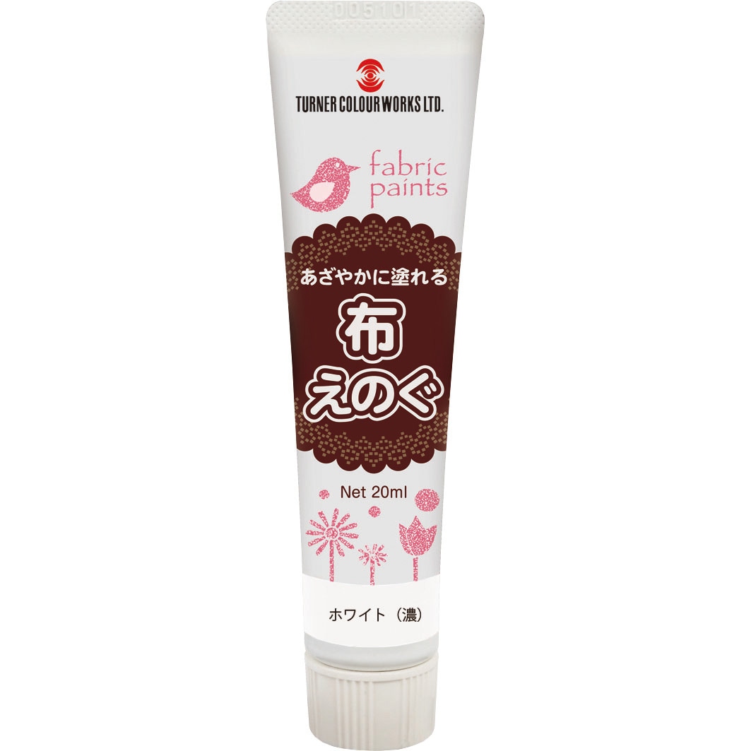 (未使用･未開封品)　ターナー色彩 アクリル絵具 布えのぐ18色セット NU02018C 20ml(6号) v1yptgt Amazon | ターナー色彩(Turner Color) アクリル絵具 布えのぐ18