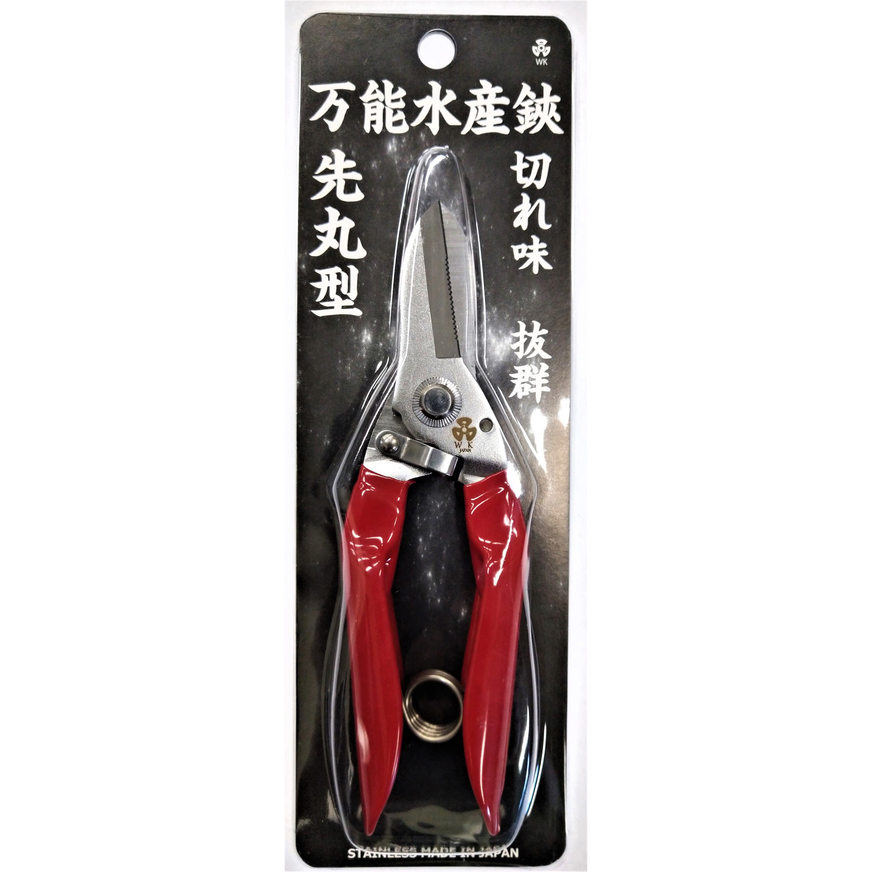 先丸型 WK万能水産鋏 1本 WK 【通販モノタロウ】