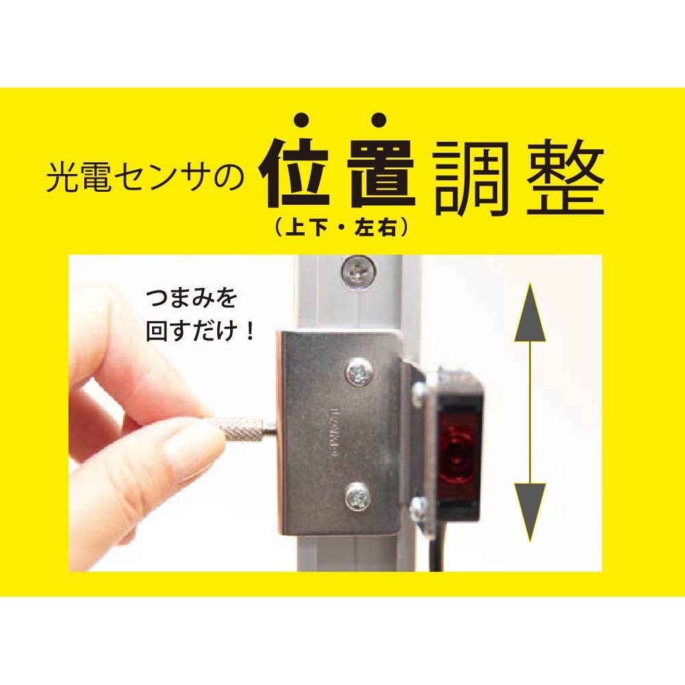 MR-30BKT-PH 光電センサ用ブラケット LAMP(スガツネ) 平行取付
