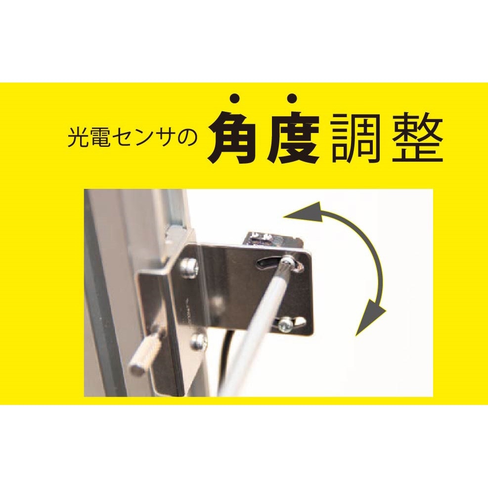 MR-30BKT-PH 光電センサ用ブラケット LAMP(スガツネ工業) 平行取付 MR