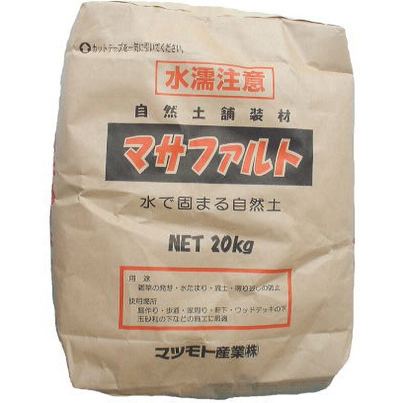 マツモト産業 景観防草土舗装材 マサファルト 赤土色 吹っ飛ん 20kg【メーカー直送：代金