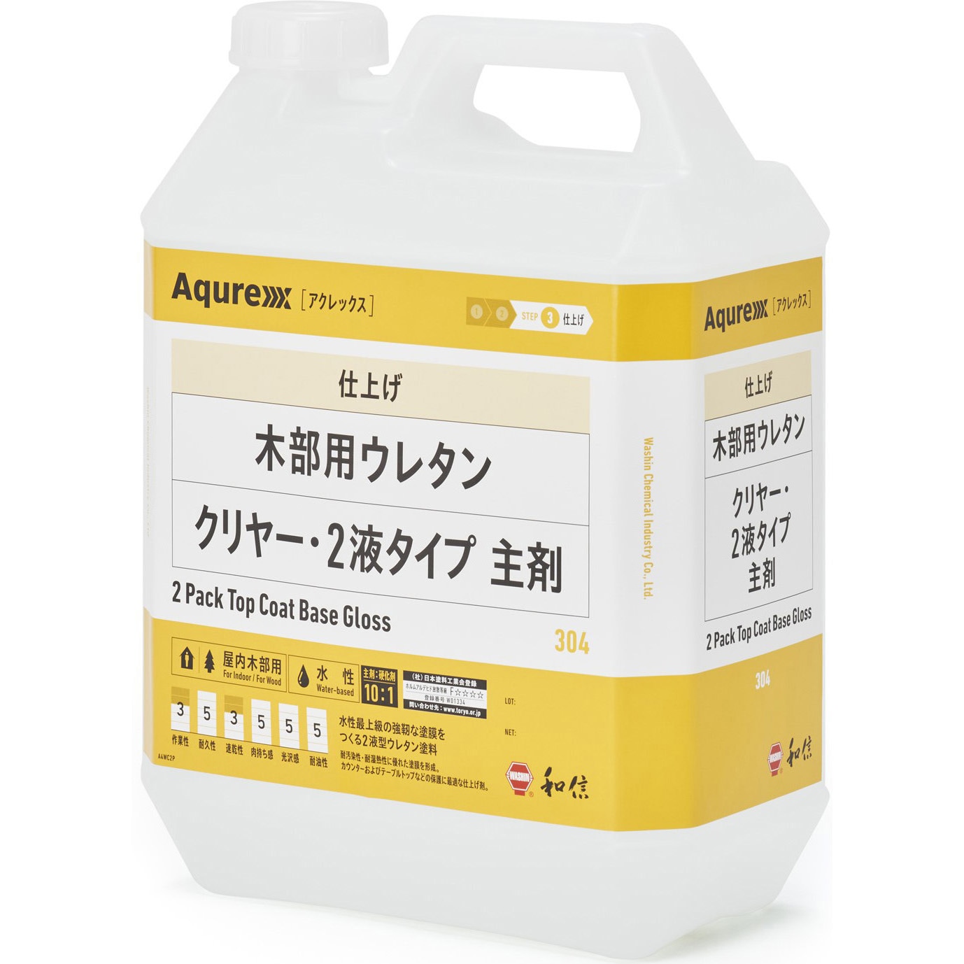WASHIN アクアレックス 木部用ウレタン トップコート WASHIN アクアレックス 木部用ウレタン トップコート