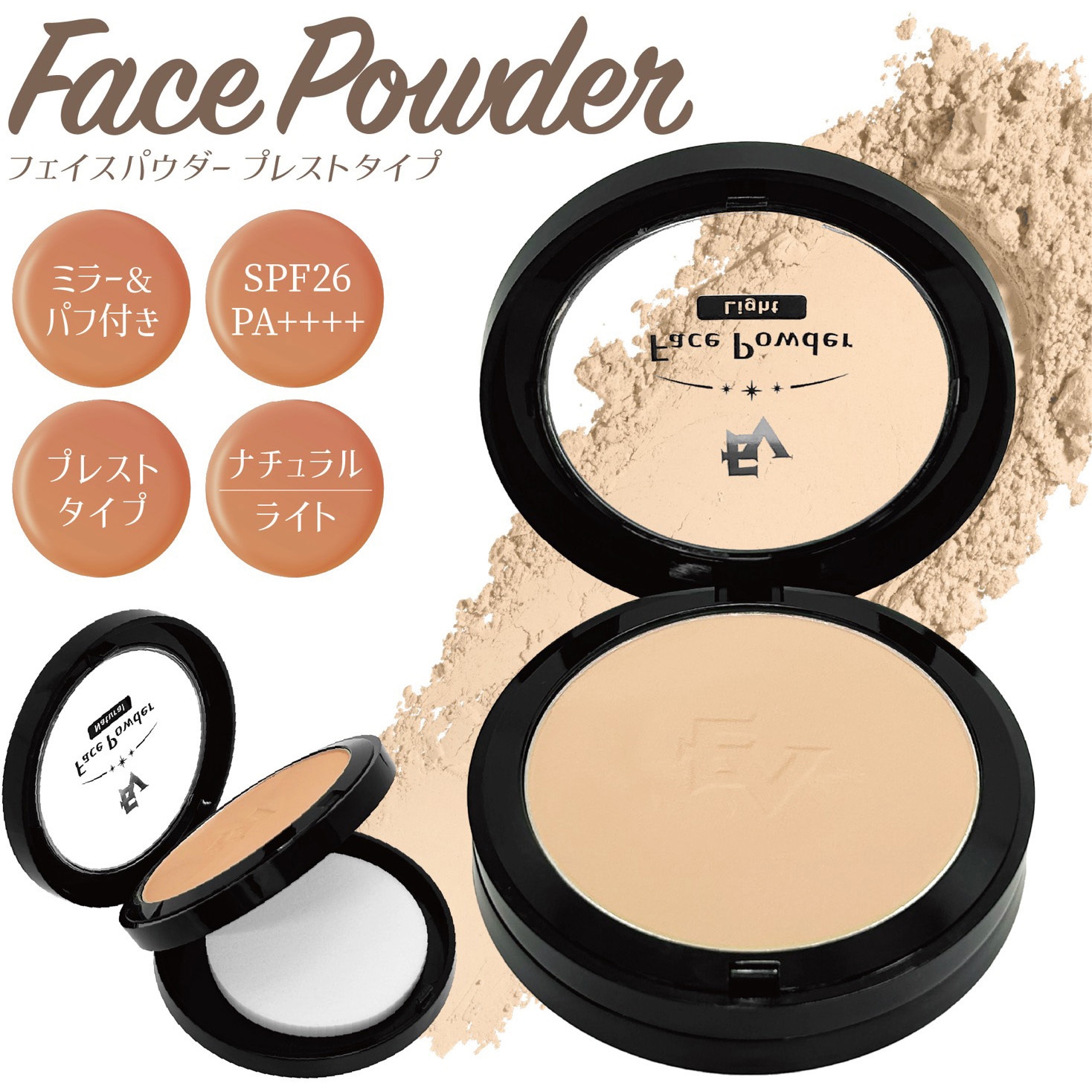 【希少】 フェースパウダー(プレストタイプ)本体 5560 ELLe Vie フェイスパウダー プレストタイプ SPF26 PA++++ UV