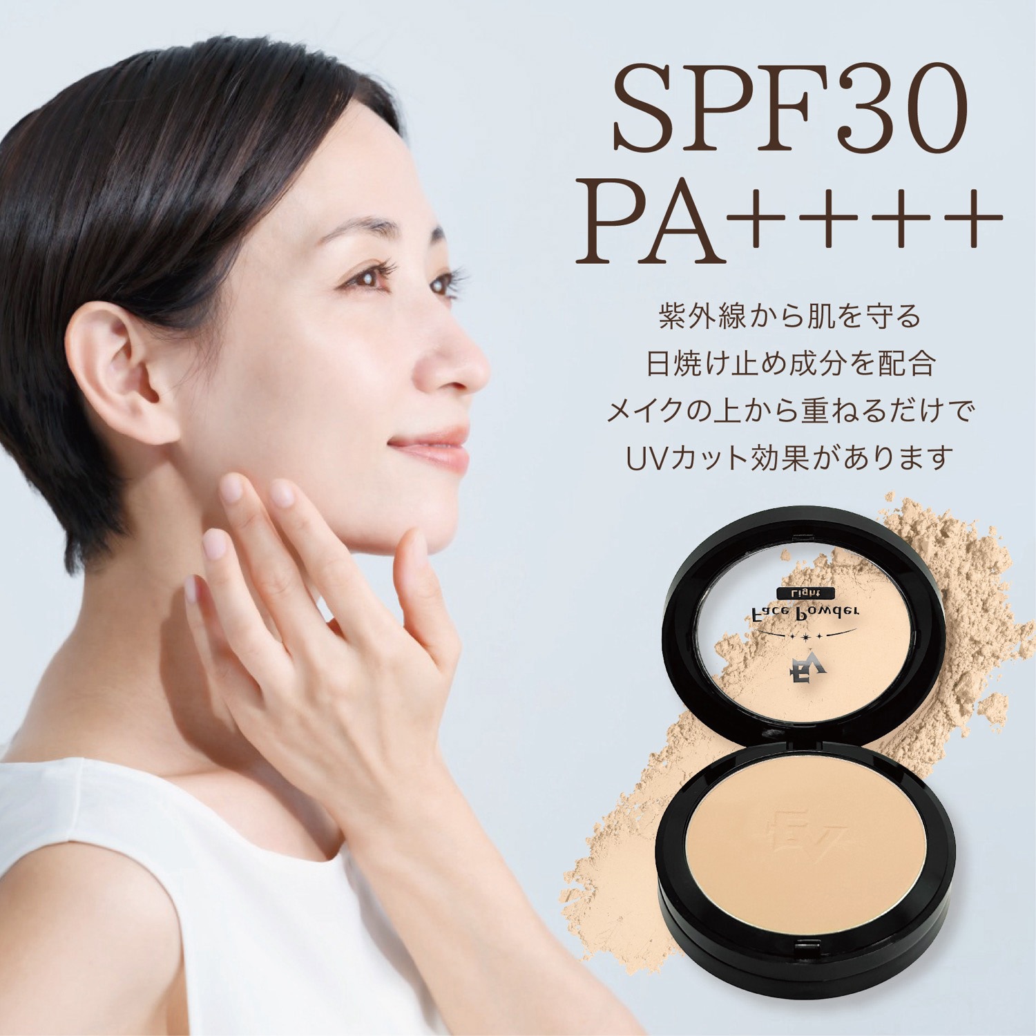 5560 ELLe Vie フェイスパウダー プレストタイプ SPF26 PA++++ UV