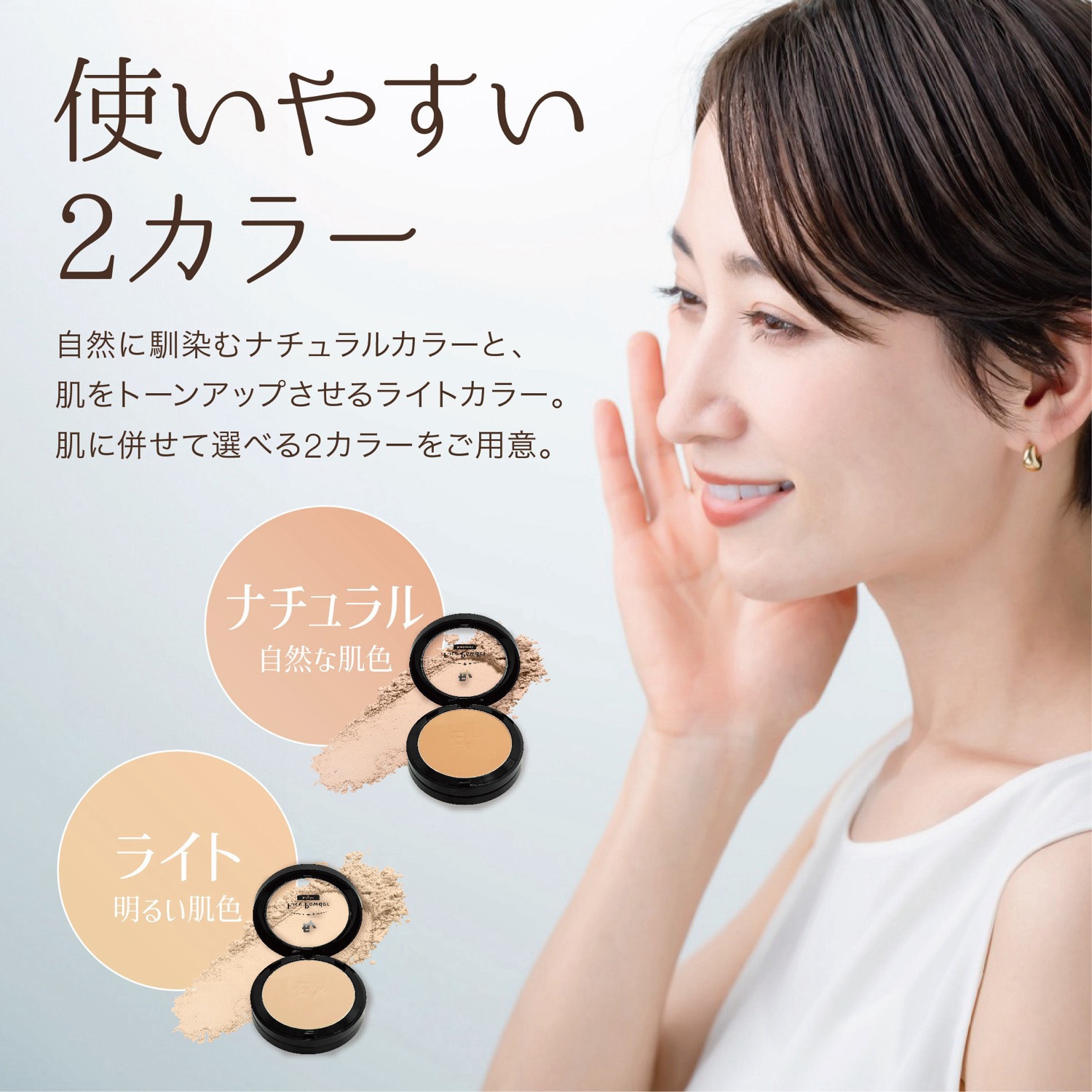 5560 ELLe Vie フェイスパウダー プレストタイプ SPF26 PA++++ UV