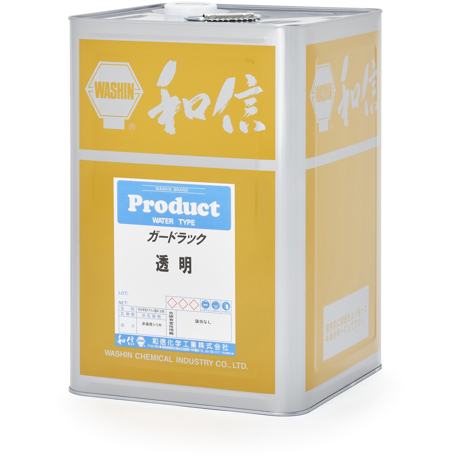 ガードラック 透明 1缶(14kg) 和信化学工業 【通販サイトMonotaRO】