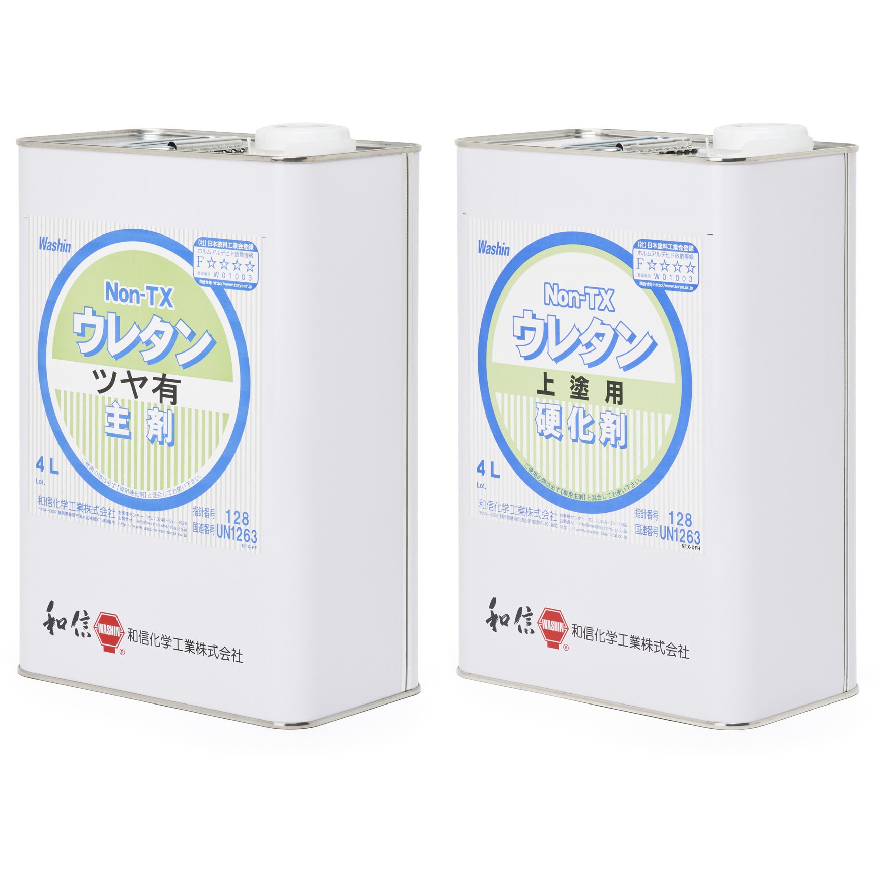 ワシン Non-TX ウレタン(主剤・硬化剤セット) 1セット(8L) 和信化学工業 【通販サイトMonotaRO】