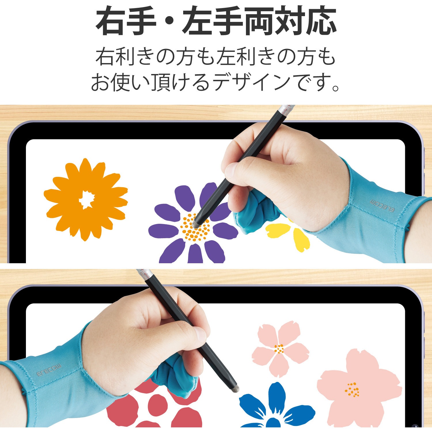 TB-GV3KMBU タブレット用 グローブ 誤作動防止パッド 子供用 第5