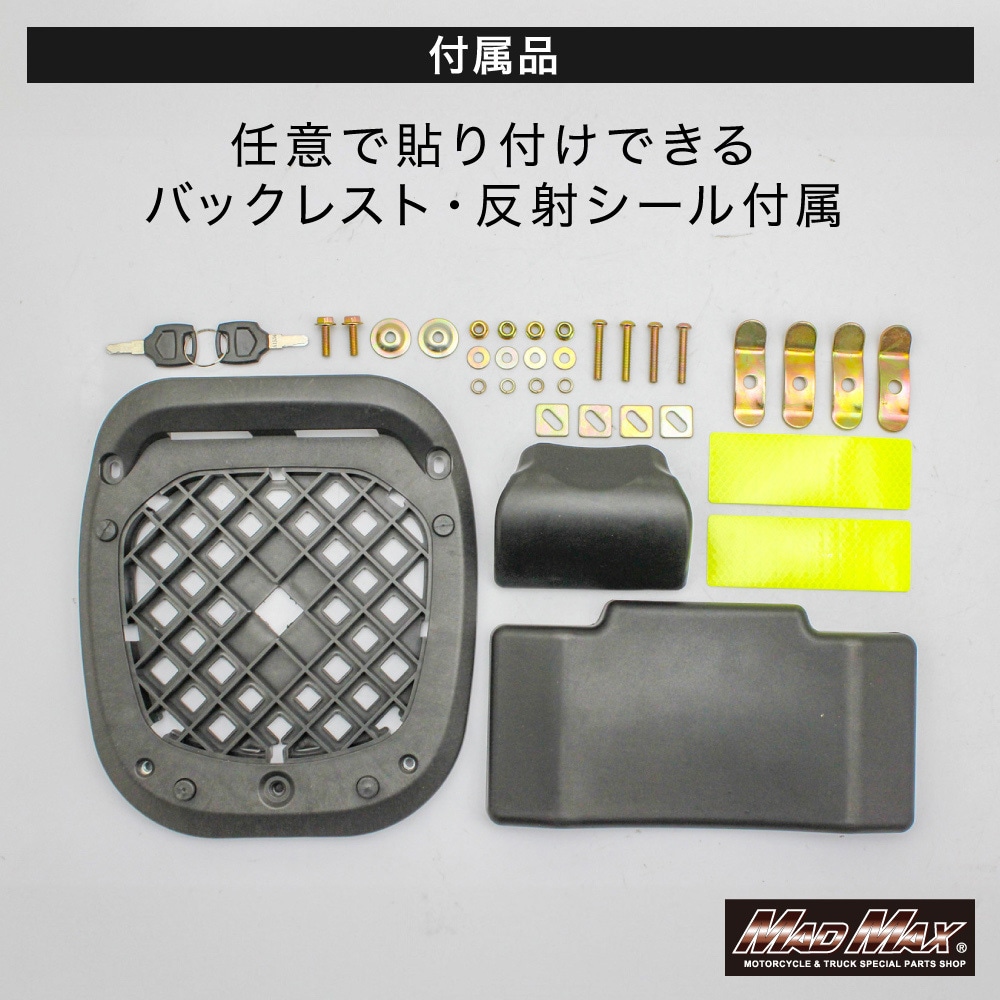 MM18-A45L-GN オートバイ用 リアボックス THE SQUARE COLORS(ザ