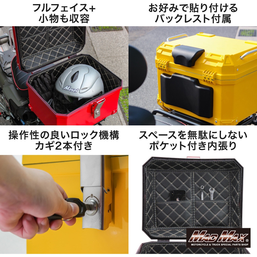 MM18-A45L-GN オートバイ用 リアボックス THE SQUARE COLORS(ザ