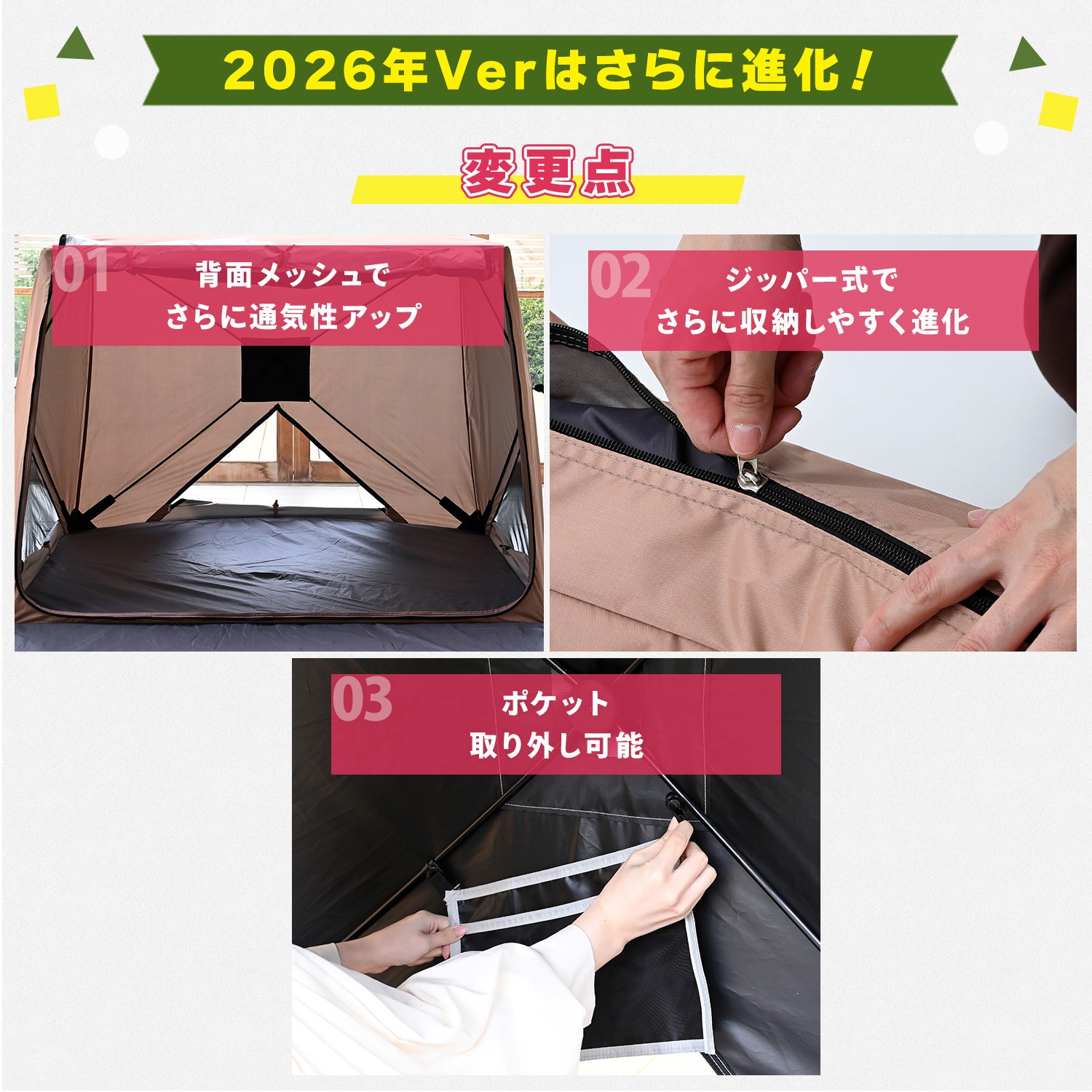 PATC-150(MM) 傘みたいに広げるだけ パッとサッとサンシェード