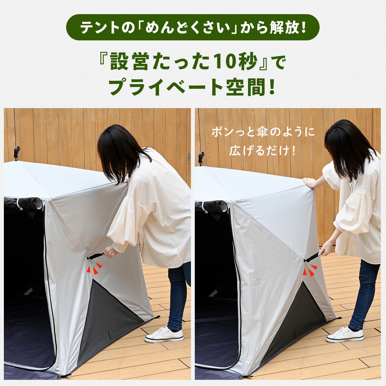 PATC-150(MM) 傘みたいに広げるだけ パッとサッとサンシェード