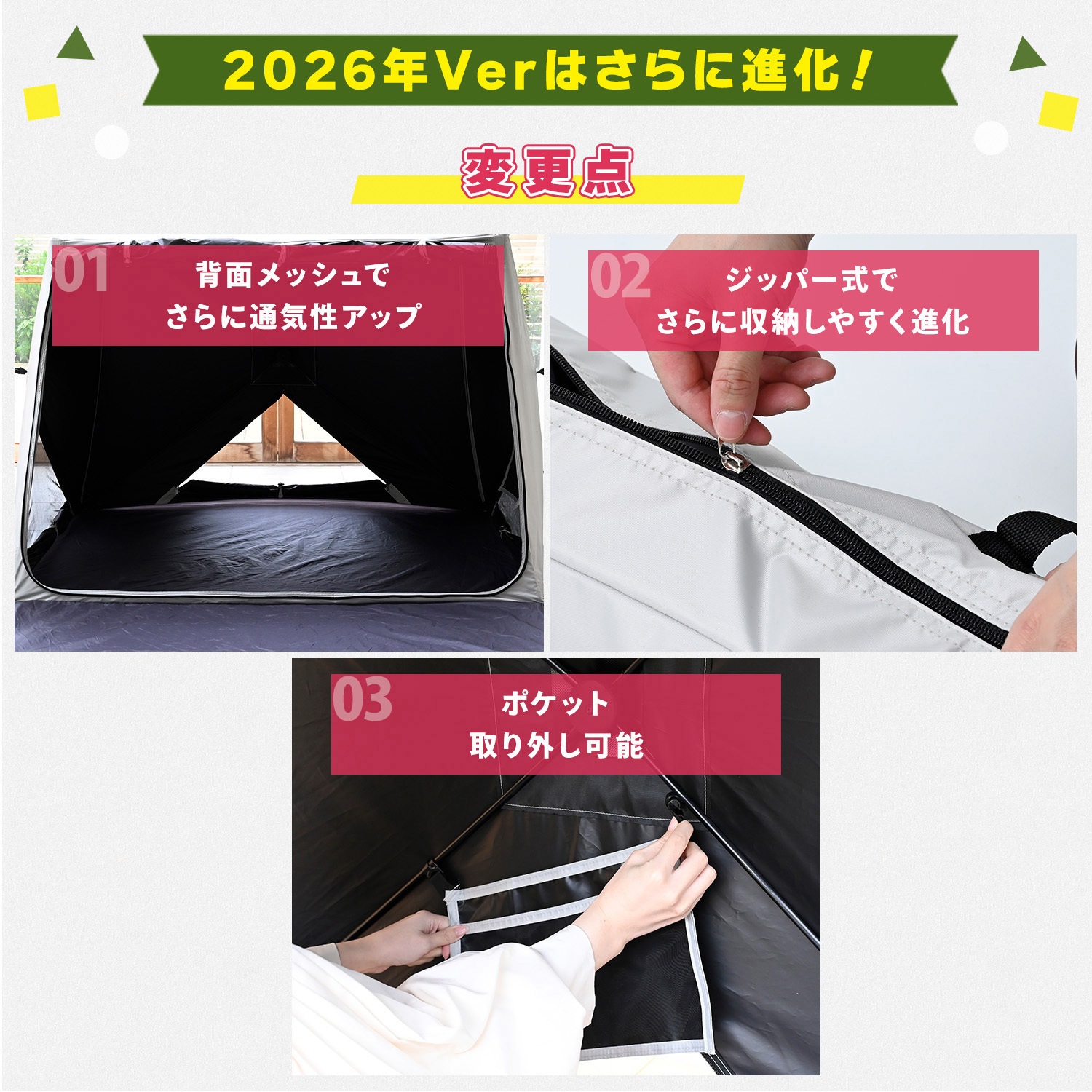 PATC-150B(EB) 傘みたいに広げるだけ パッとサッとサンシェード