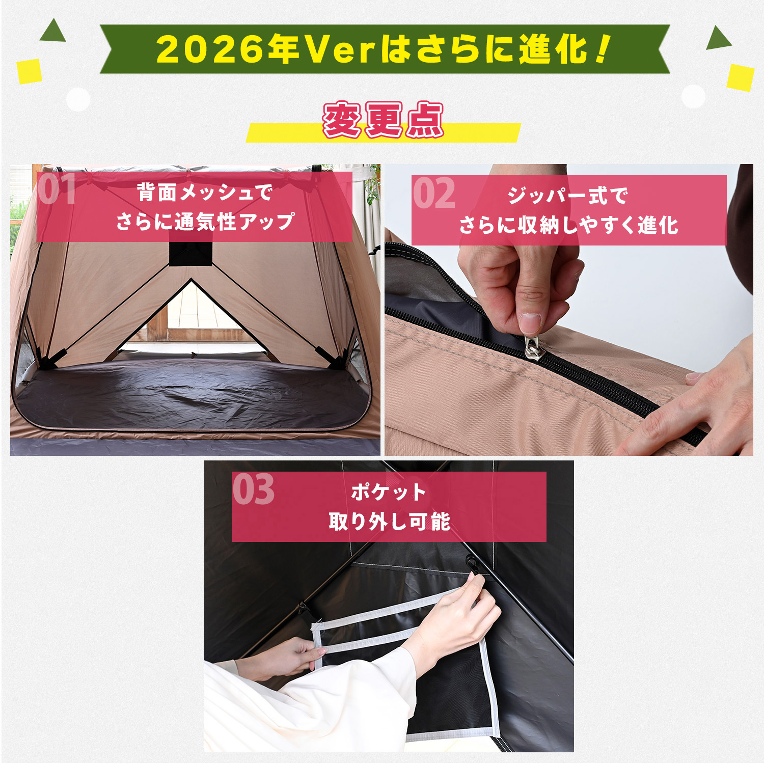 PATCW-150(MM)+YZAG-160 傘みたいに広げるだけ パッとサッと