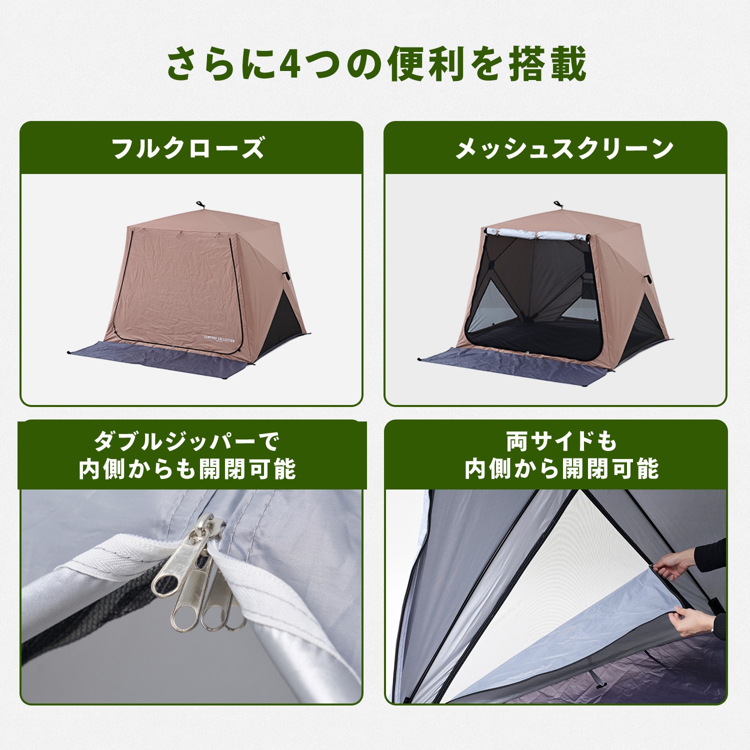 PATCW-150(MM)+YZAG-160 傘みたいに広げるだけ パッとサッと