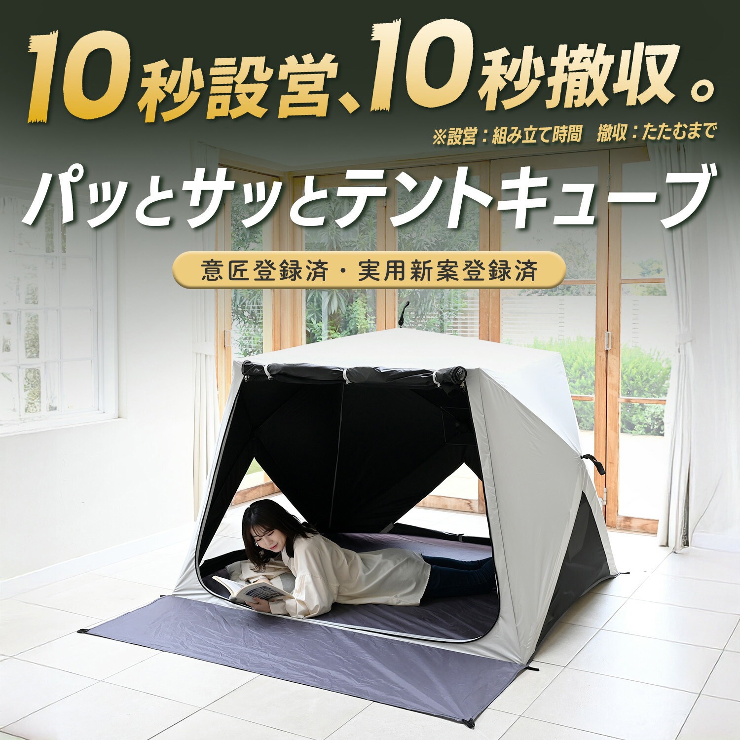 PATCW-150(BEB)+YZAG-160 傘みたいに広げるだけ パッとサッと