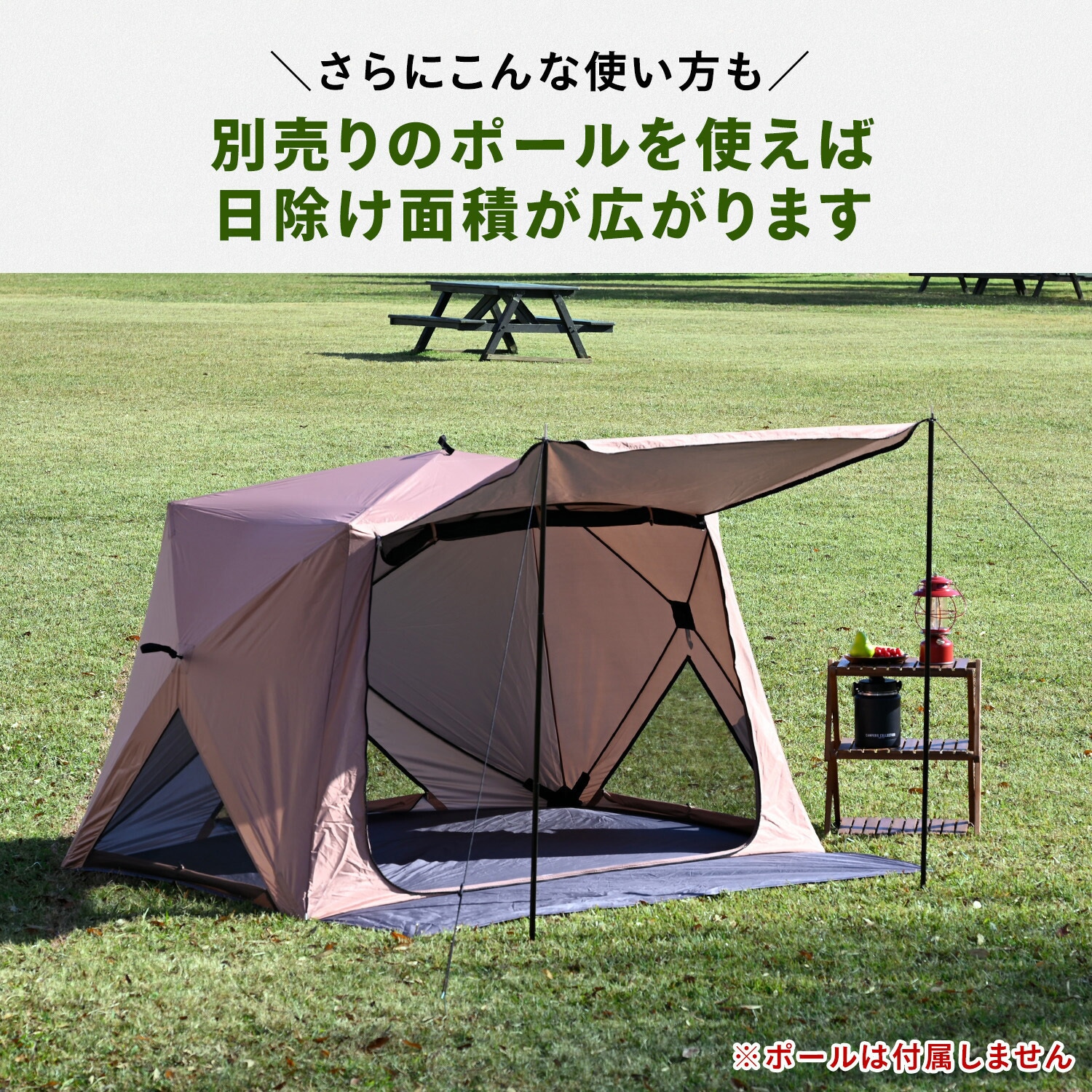 PATCW-200MM+YZAG-180 傘みたいに広げるだけ パッとサッとサンシェード