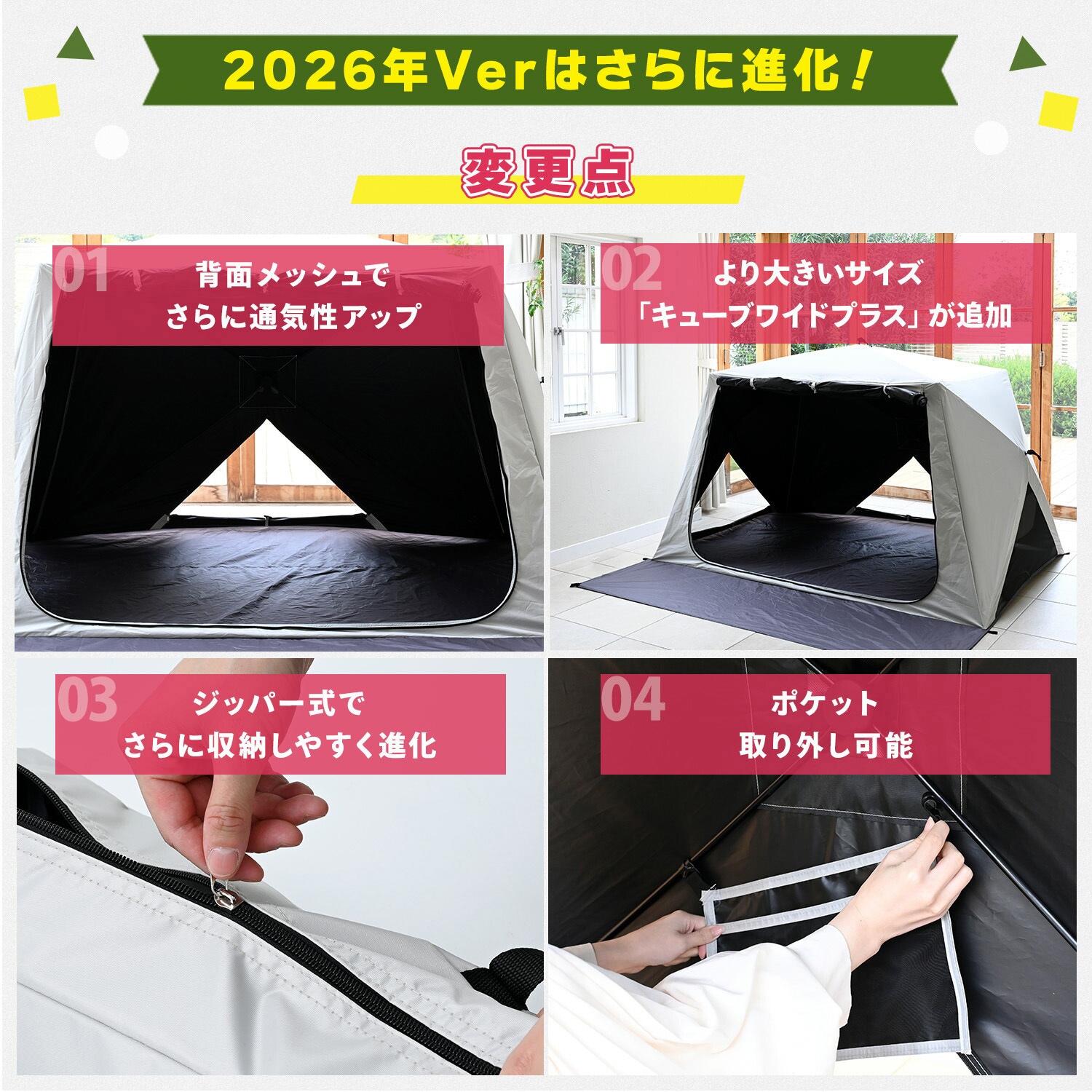 PATCW-200B(EB) 傘みたいに広げるだけ パッとサッとサンシェード