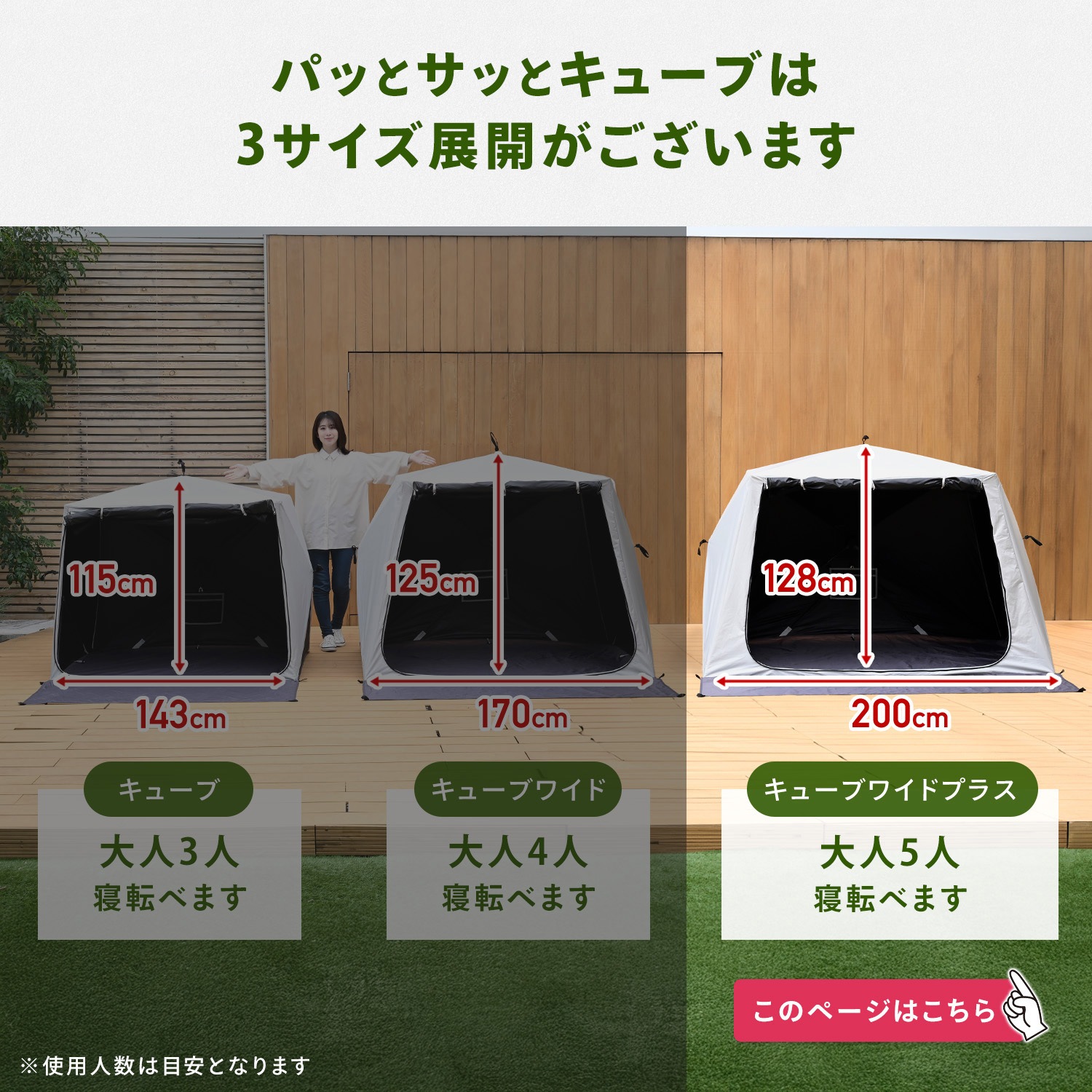 PATCW-200B(EB) 傘みたいに広げるだけ パッとサッとサンシェード