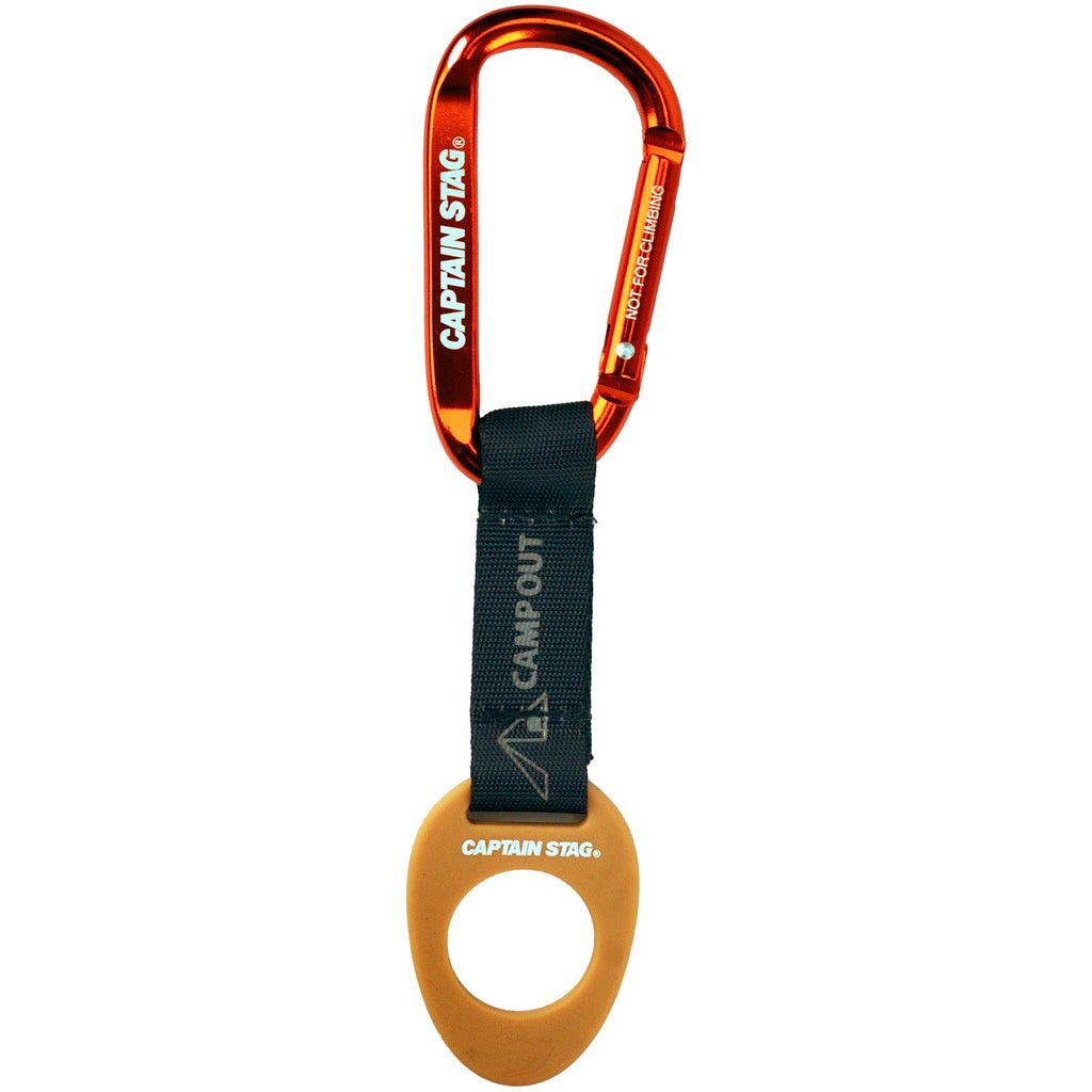 カラビナ付ペットボトルホルダー CAPTAIN STAG ステンレスボトル・水筒
