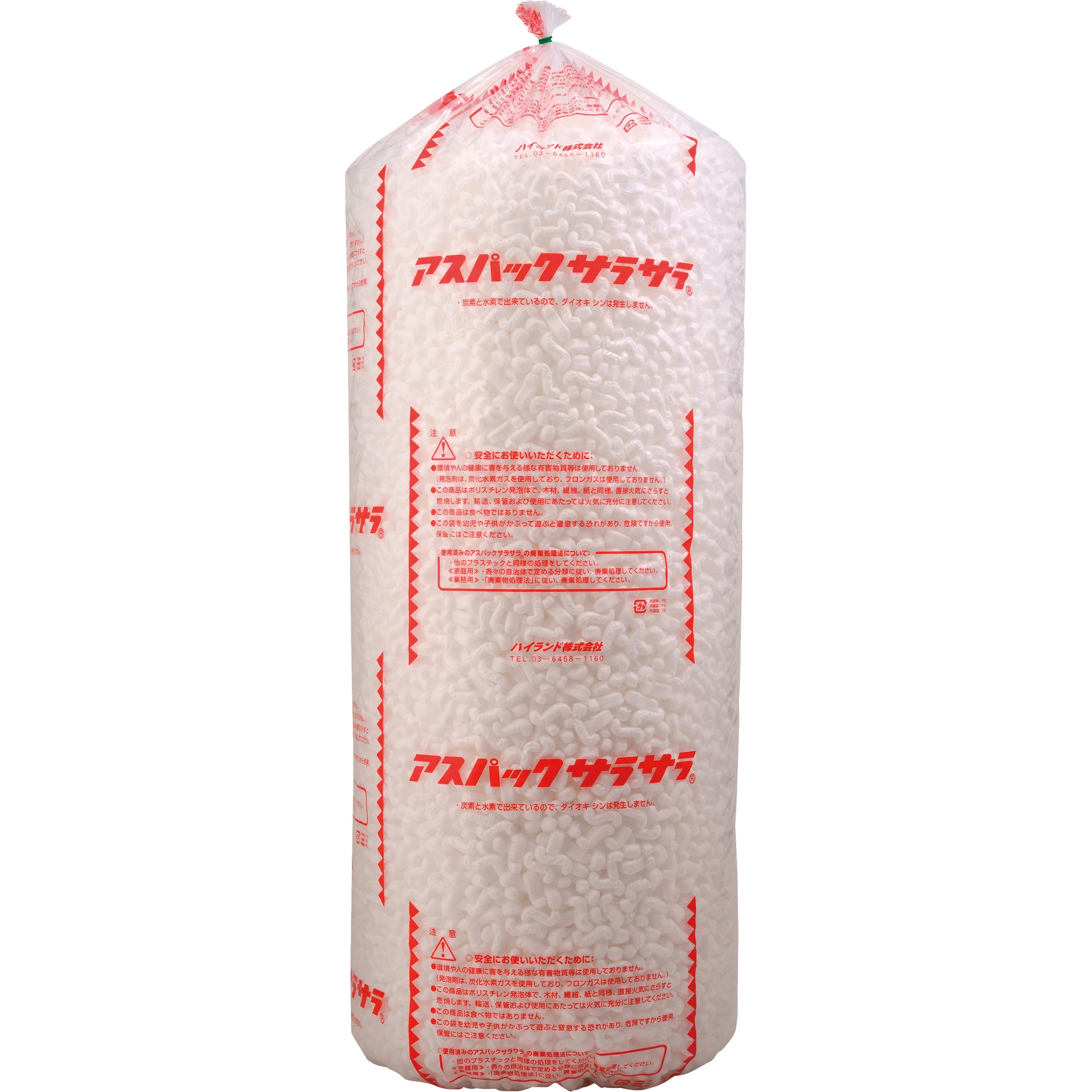 ASP 90R アスパックサラサラ ハイランドMP 1袋 ASP 90R