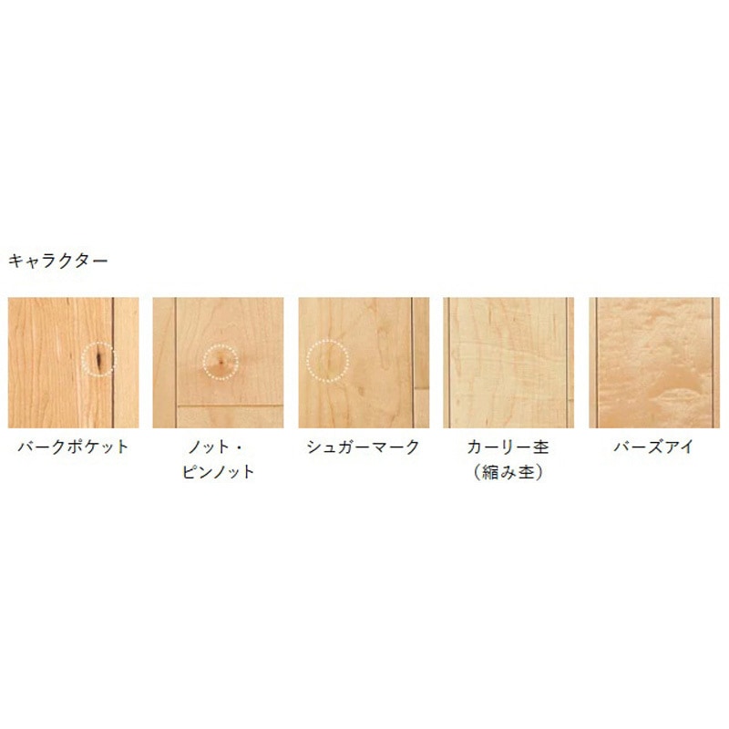 HTP30017M ライブナチュラルORIGINAL ピュアハード塗装 朝日ウッド