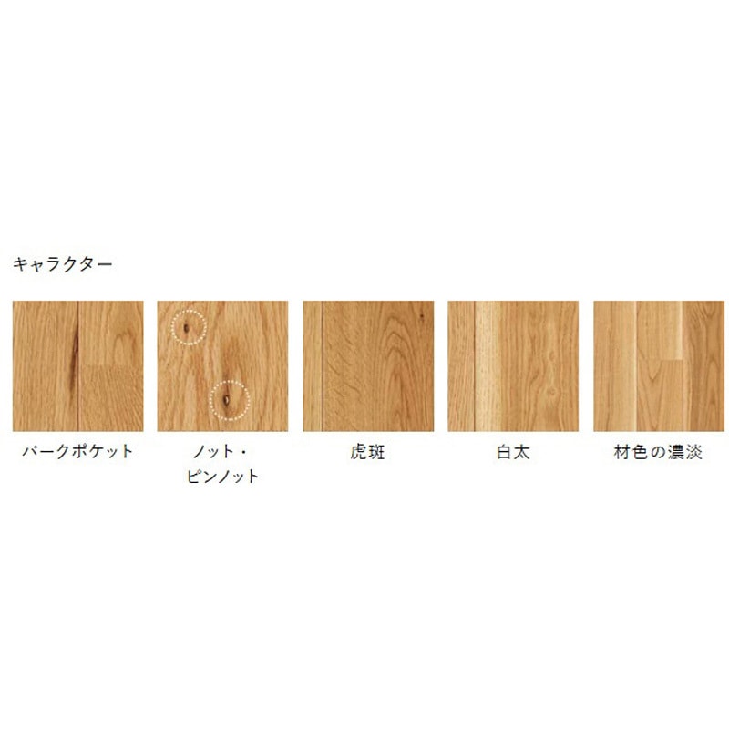 MSX20005S ライブナチュラルMSX 朝日ウッドテック 幅303mm長さ1818mm厚