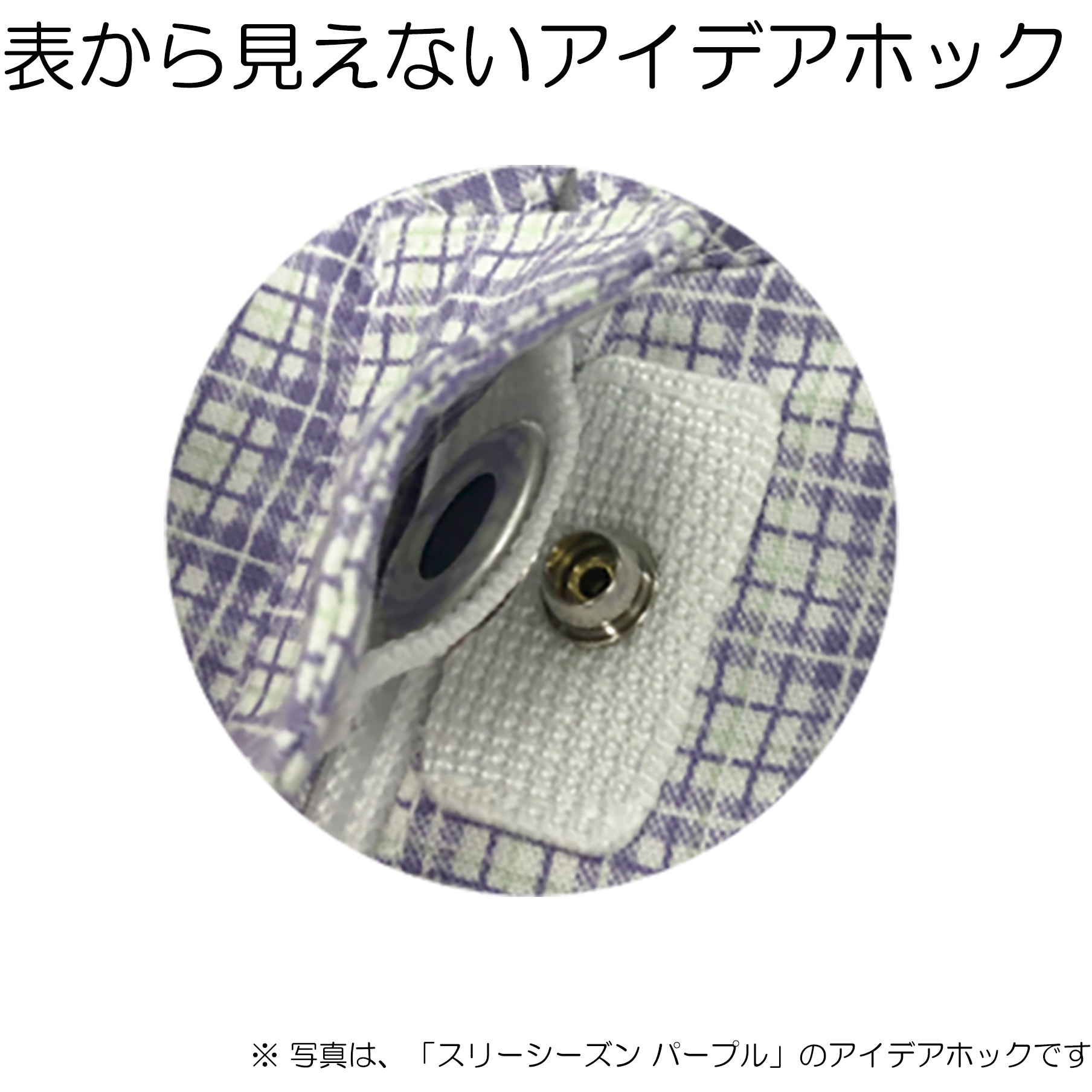 106875 フドーねまきB スリーシーズン 竹虎 男女兼用 うぐいす色