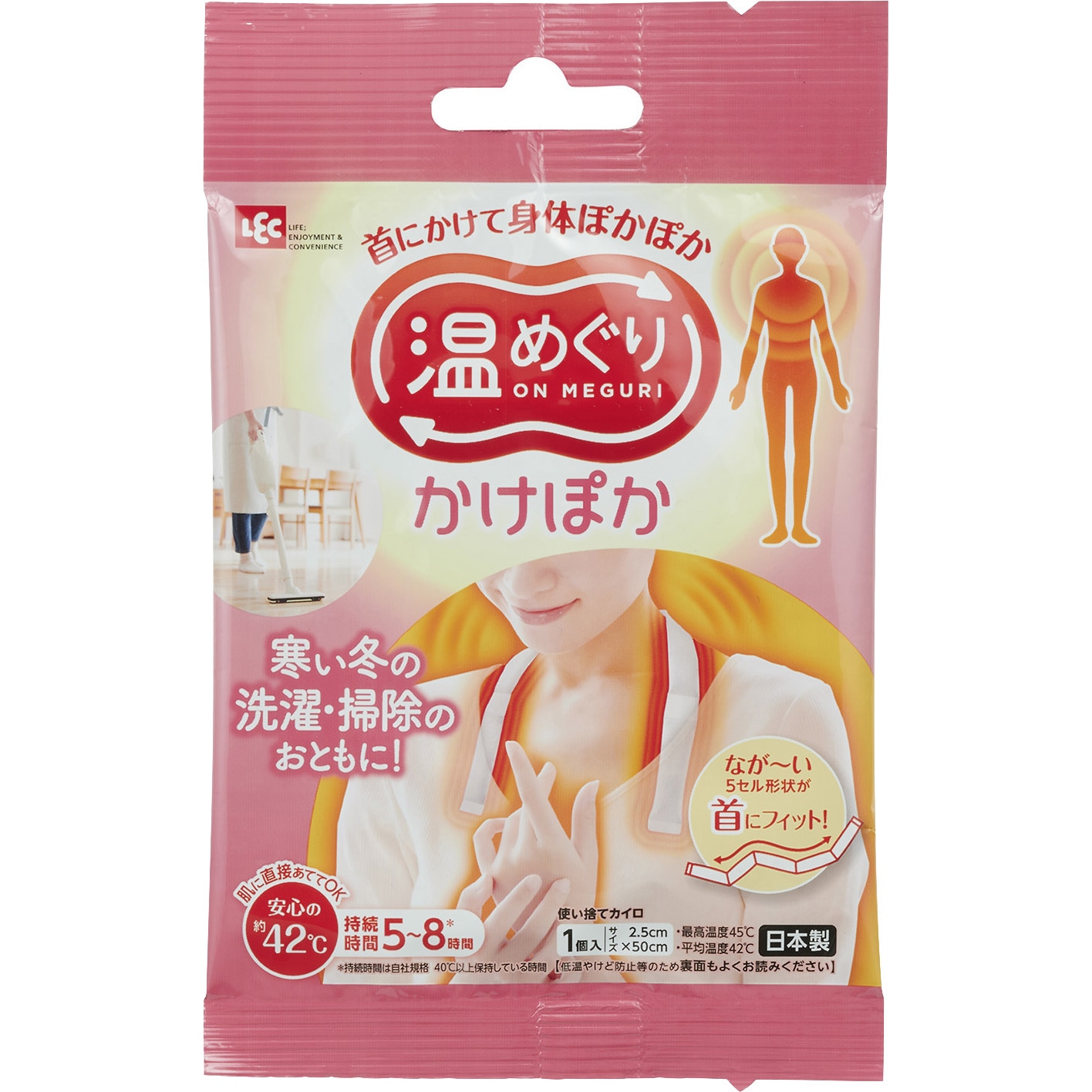 N00007 かけぽか 1袋 LEC(レック) 【通販モノタロウ】