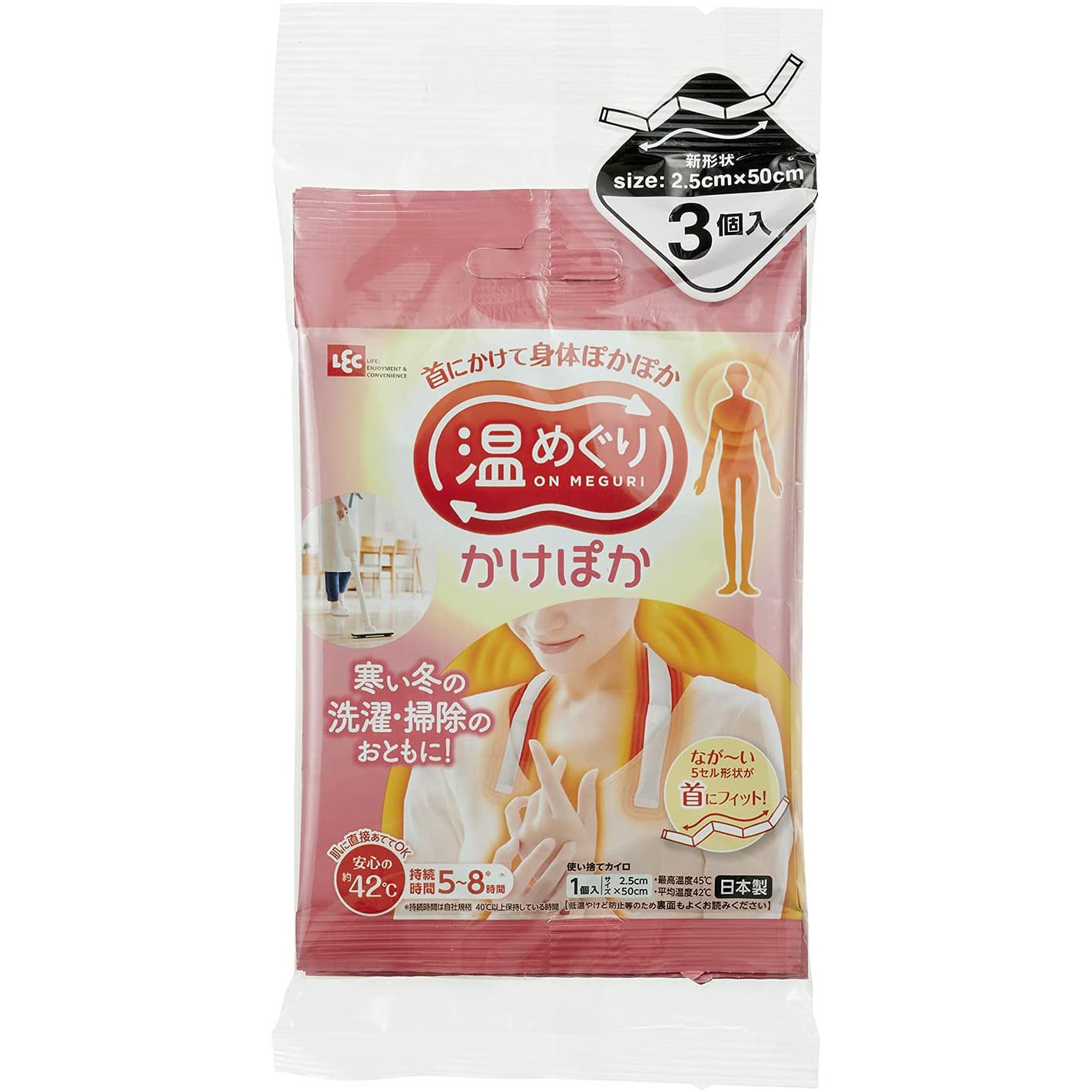 N00006 かけぽか 1袋(3個) LEC(レック) 【通販モノタロウ】