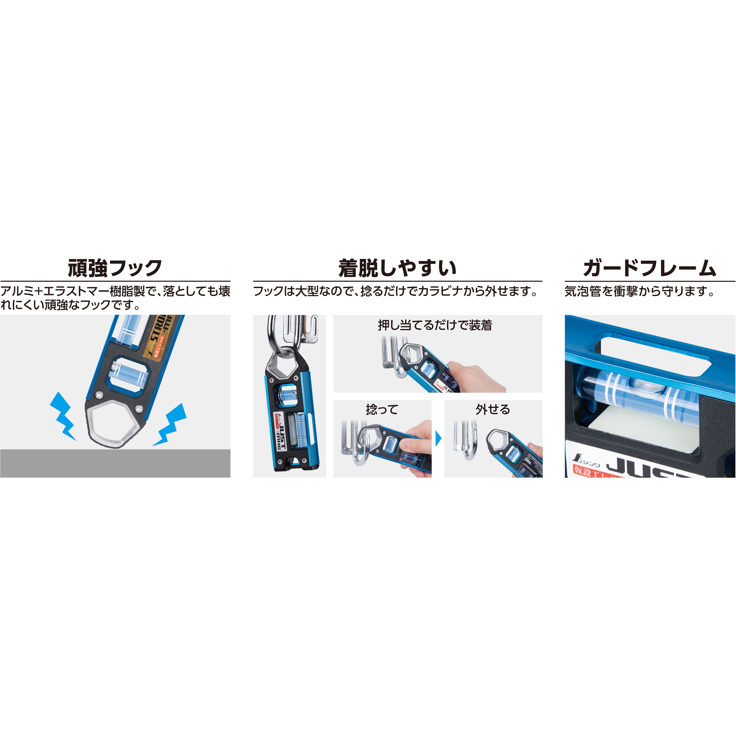 73479 仮設工レベル STRONGーMAG シンワ測定 蓄光シート付気泡管あり