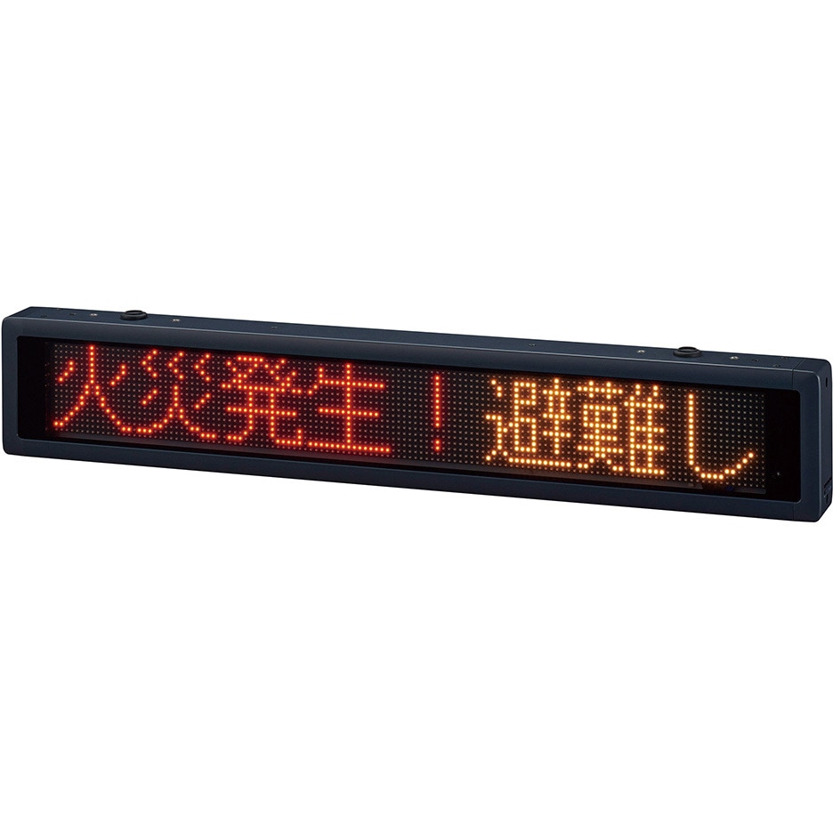 PATLITE社製LED表示装置（パトサイン）VP-12D PATLITE社製LED表示装置（パトサイン）VP-12D PATLITE社製LED表示装置