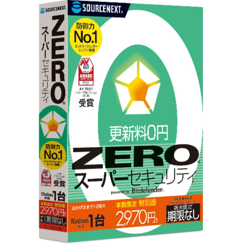 ZERO スーパーセキュリティ 1台 特別版(Windows専用)