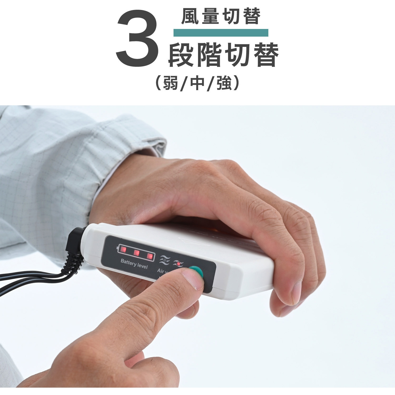 AFP-01WL 防爆ファン付きウェア AIR FLOW PRO バッテリー付き フル 