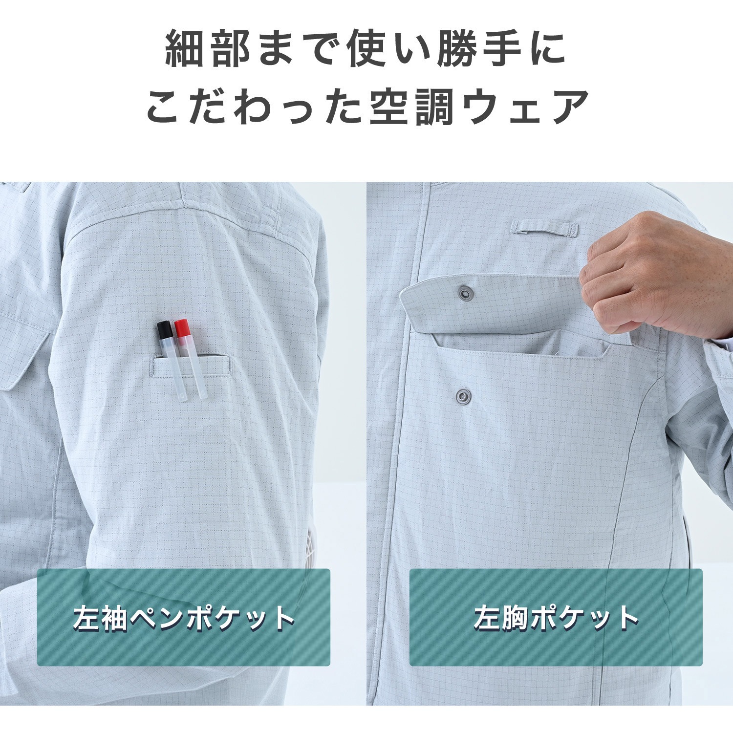 AFP-01WL 防爆ファン付きウェア AIR FLOW PRO バッテリー付き フル 