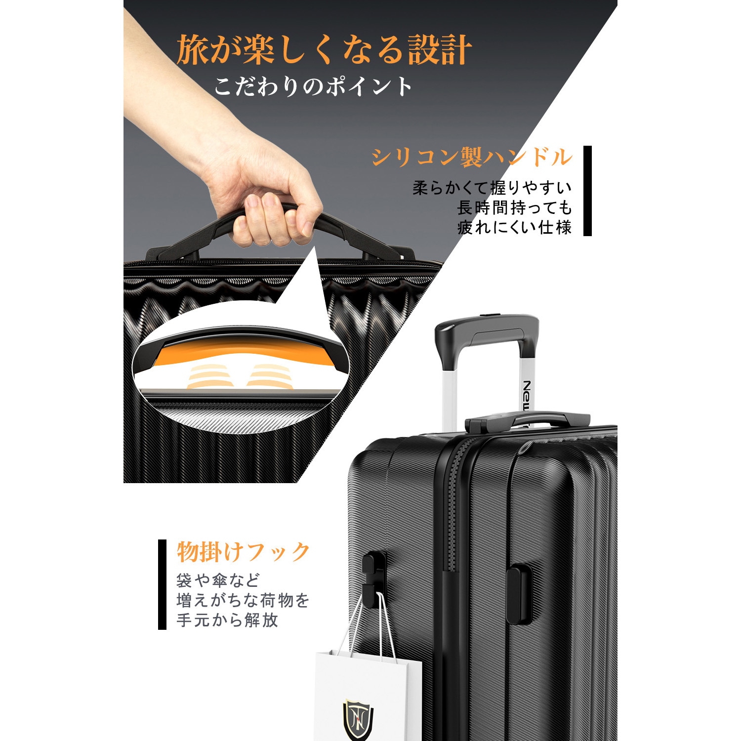 NT-GB0701 Plusブラック S スーツケース 超軽量・ストッパー付きW