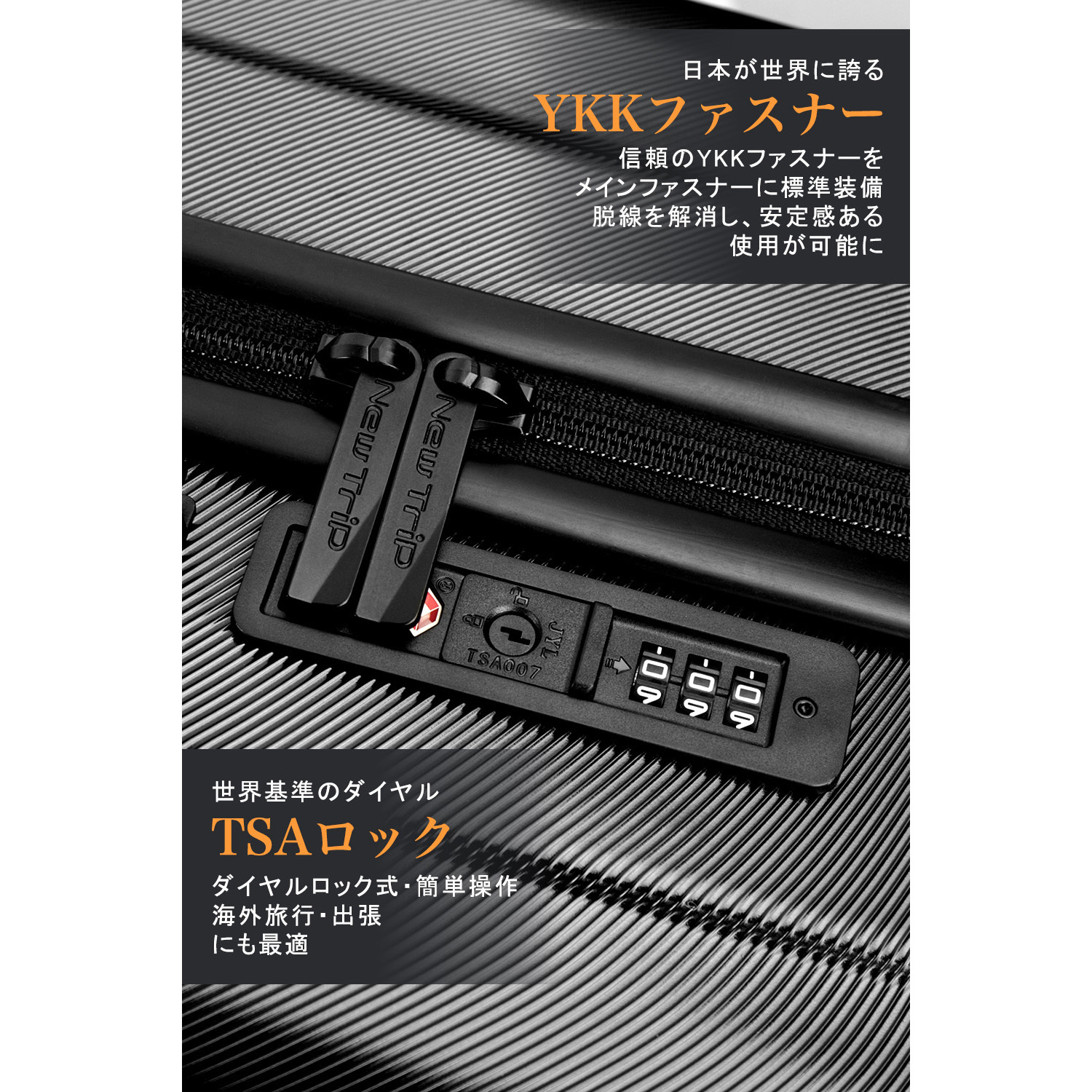 NT-GB0701 Plusブラック S スーツケース 超軽量・ストッパー付きW